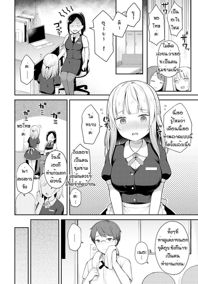 Doujin-Lc- อ่าน โดจิน มังฮวา เกาหลี ญี่ปุ่น จีน แปลไทย ถึงจะพลาดแต่ก็รักนะ [Taigaa] Doji miss ตอนที่ 1 2 3 4 5 6 7 8 9 10 11 12 13 14 ฟรี ไม่มีโฆษณา อ่าน โดจิน Manhwa เกาหลี ญี่ปุ่น จีน เรามีครบ คัดมาให้เน้นๆ โดจิน 18+ รับประกันความฟินโดย  Doujin Lc