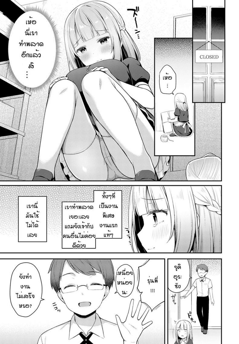 Doujin-Lc- อ่าน โดจิน มังฮวา เกาหลี ญี่ปุ่น จีน แปลไทย ถึงจะพลาดแต่ก็รักนะ [Taigaa] Doji miss ตอนที่ 1 2 3 4 5 6 7 8 9 10 11 12 13 14 ฟรี ไม่มีโฆษณา อ่าน โดจิน Manhwa เกาหลี ญี่ปุ่น จีน เรามีครบ คัดมาให้เน้นๆ โดจิน 18+ รับประกันความฟินโดย  Doujin Lc