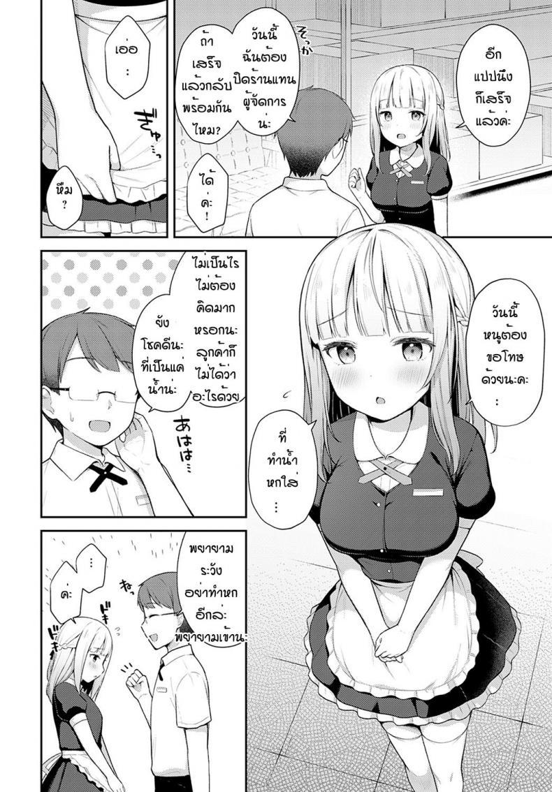 Doujin-Lc- อ่าน โดจิน มังฮวา เกาหลี ญี่ปุ่น จีน แปลไทย ถึงจะพลาดแต่ก็รักนะ [Taigaa] Doji miss ตอนที่ 1 2 3 4 5 6 7 8 9 10 11 12 13 14 ฟรี ไม่มีโฆษณา อ่าน โดจิน Manhwa เกาหลี ญี่ปุ่น จีน เรามีครบ คัดมาให้เน้นๆ โดจิน 18+ รับประกันความฟินโดย  Doujin Lc