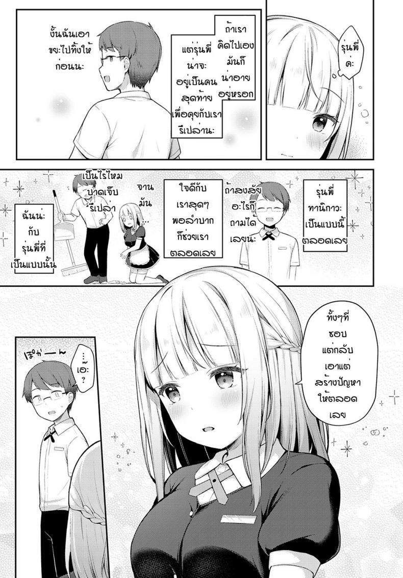 Doujin-Lc- อ่าน โดจิน มังฮวา เกาหลี ญี่ปุ่น จีน แปลไทย ถึงจะพลาดแต่ก็รักนะ [Taigaa] Doji miss ตอนที่ 1 2 3 4 5 6 7 8 9 10 11 12 13 14 ฟรี ไม่มีโฆษณา อ่าน โดจิน Manhwa เกาหลี ญี่ปุ่น จีน เรามีครบ คัดมาให้เน้นๆ โดจิน 18+ รับประกันความฟินโดย  Doujin Lc