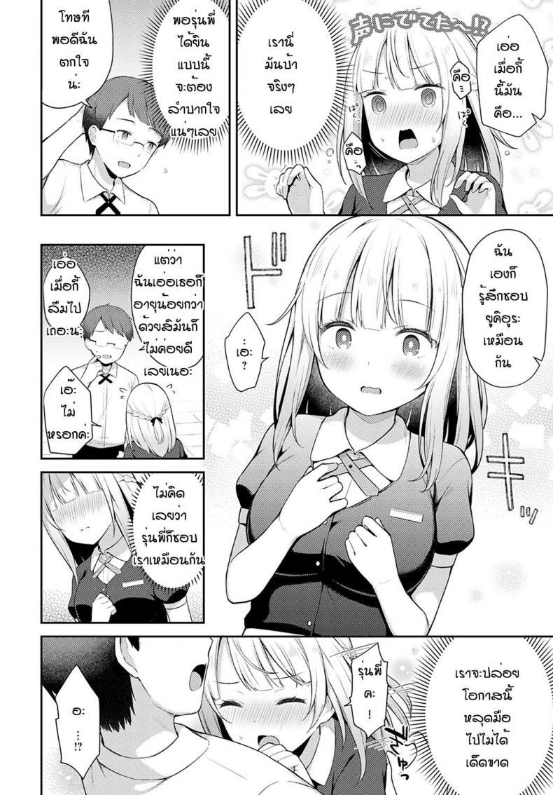 Doujin-Lc- อ่าน โดจิน มังฮวา เกาหลี ญี่ปุ่น จีน แปลไทย ถึงจะพลาดแต่ก็รักนะ [Taigaa] Doji miss ตอนที่ 1 2 3 4 5 6 7 8 9 10 11 12 13 14 ฟรี ไม่มีโฆษณา อ่าน โดจิน Manhwa เกาหลี ญี่ปุ่น จีน เรามีครบ คัดมาให้เน้นๆ โดจิน 18+ รับประกันความฟินโดย  Doujin Lc