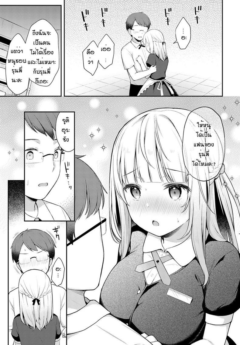 Doujin-Lc- อ่าน โดจิน มังฮวา เกาหลี ญี่ปุ่น จีน แปลไทย ถึงจะพลาดแต่ก็รักนะ [Taigaa] Doji miss ตอนที่ 1 2 3 4 5 6 7 8 9 10 11 12 13 14 ฟรี ไม่มีโฆษณา อ่าน โดจิน Manhwa เกาหลี ญี่ปุ่น จีน เรามีครบ คัดมาให้เน้นๆ โดจิน 18+ รับประกันความฟินโดย  Doujin Lc