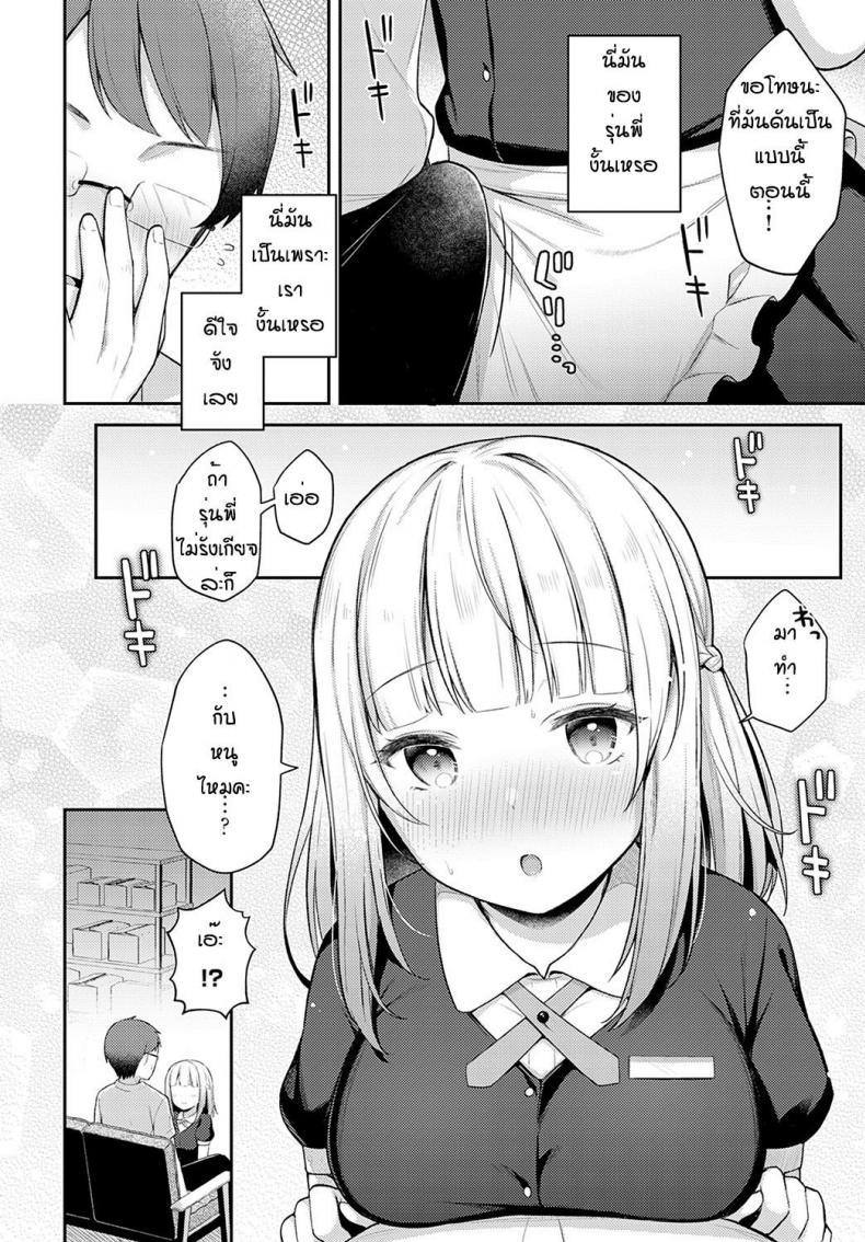 Doujin-Lc- อ่าน โดจิน มังฮวา เกาหลี ญี่ปุ่น จีน แปลไทย ถึงจะพลาดแต่ก็รักนะ [Taigaa] Doji miss ตอนที่ 1 2 3 4 5 6 7 8 9 10 11 12 13 14 ฟรี ไม่มีโฆษณา อ่าน โดจิน Manhwa เกาหลี ญี่ปุ่น จีน เรามีครบ คัดมาให้เน้นๆ โดจิน 18+ รับประกันความฟินโดย  Doujin Lc