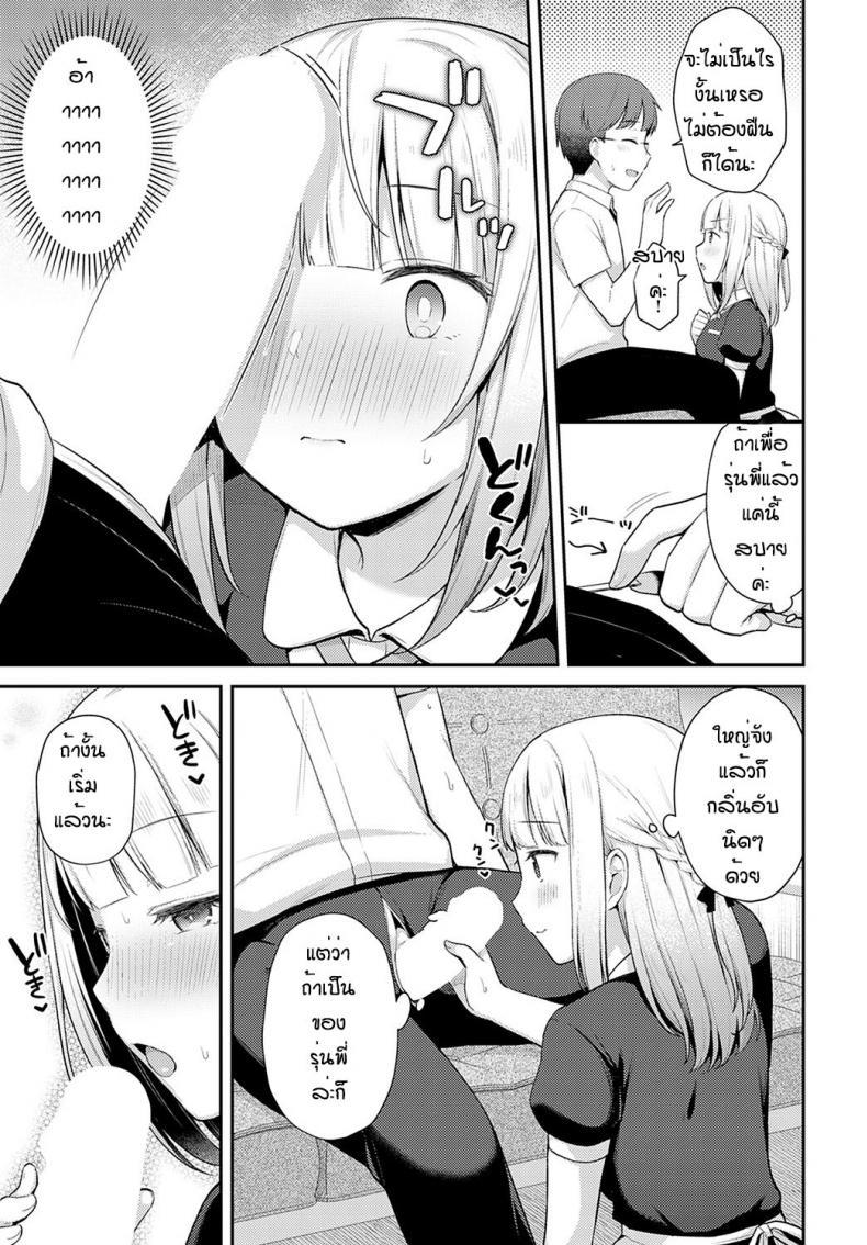 Doujin-Lc- อ่าน โดจิน มังฮวา เกาหลี ญี่ปุ่น จีน แปลไทย ถึงจะพลาดแต่ก็รักนะ [Taigaa] Doji miss ตอนที่ 1 2 3 4 5 6 7 8 9 10 11 12 13 14 ฟรี ไม่มีโฆษณา อ่าน โดจิน Manhwa เกาหลี ญี่ปุ่น จีน เรามีครบ คัดมาให้เน้นๆ โดจิน 18+ รับประกันความฟินโดย  Doujin Lc