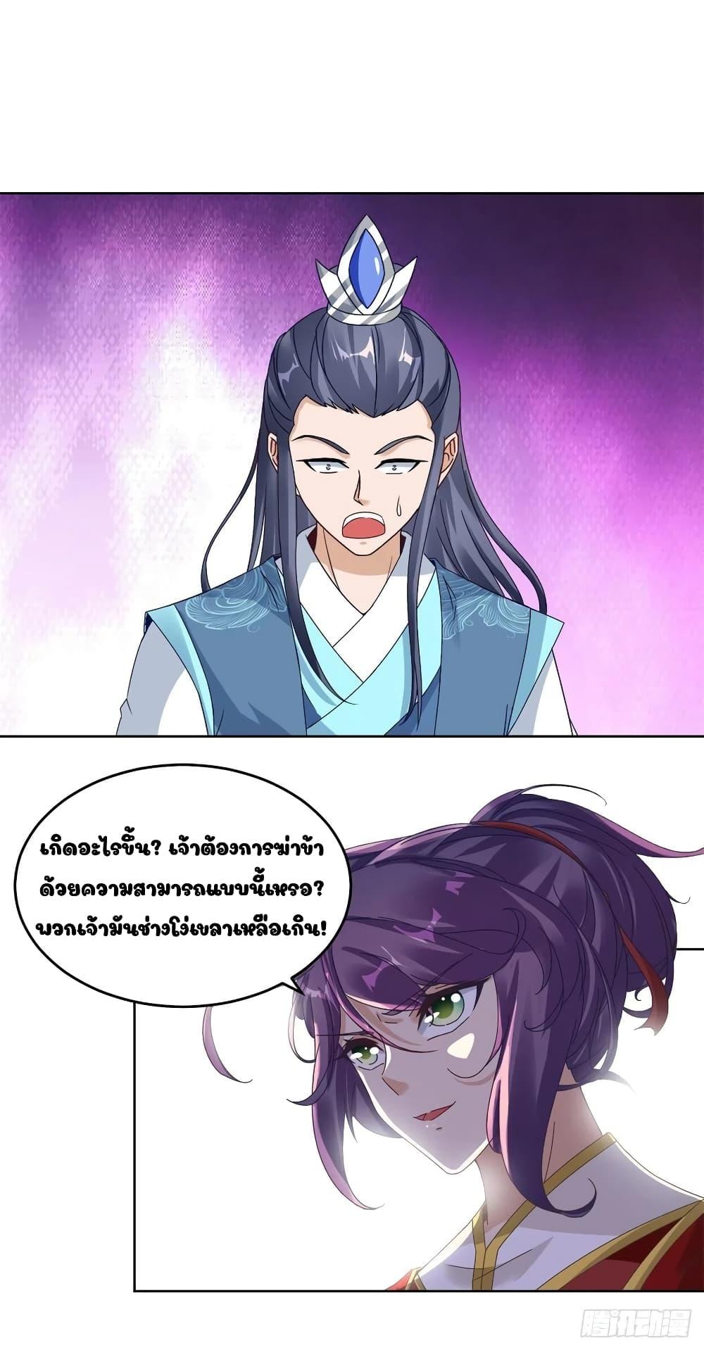 Manga-lc-com อ่านมังงะ อ่านการ์ตูน ออนไลน์ ฟรี Divine Soul Emperor ตอนที่ 1 2 3 4 5 6 7 8 9 10 11 12 13 14 ฟรี ไม่มีโฆษณา Manga-lc - อ่าน มังงะ อ่าน การ์ตูน ออนไลน์ อ่านมังงะ ฟรี