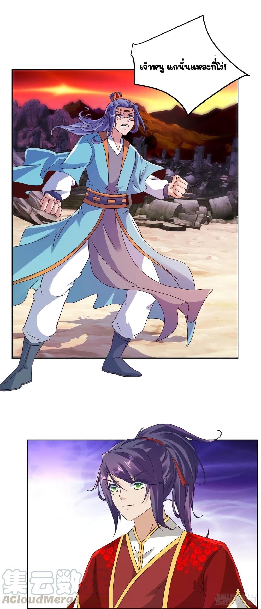 Manga-lc-com อ่านมังงะ อ่านการ์ตูน ออนไลน์ ฟรี Divine Soul Emperor ตอนที่ 1 2 3 4 5 6 7 8 9 10 11 12 13 14 ฟรี ไม่มีโฆษณา Manga-lc - อ่าน มังงะ อ่าน การ์ตูน ออนไลน์ อ่านมังงะ ฟรี