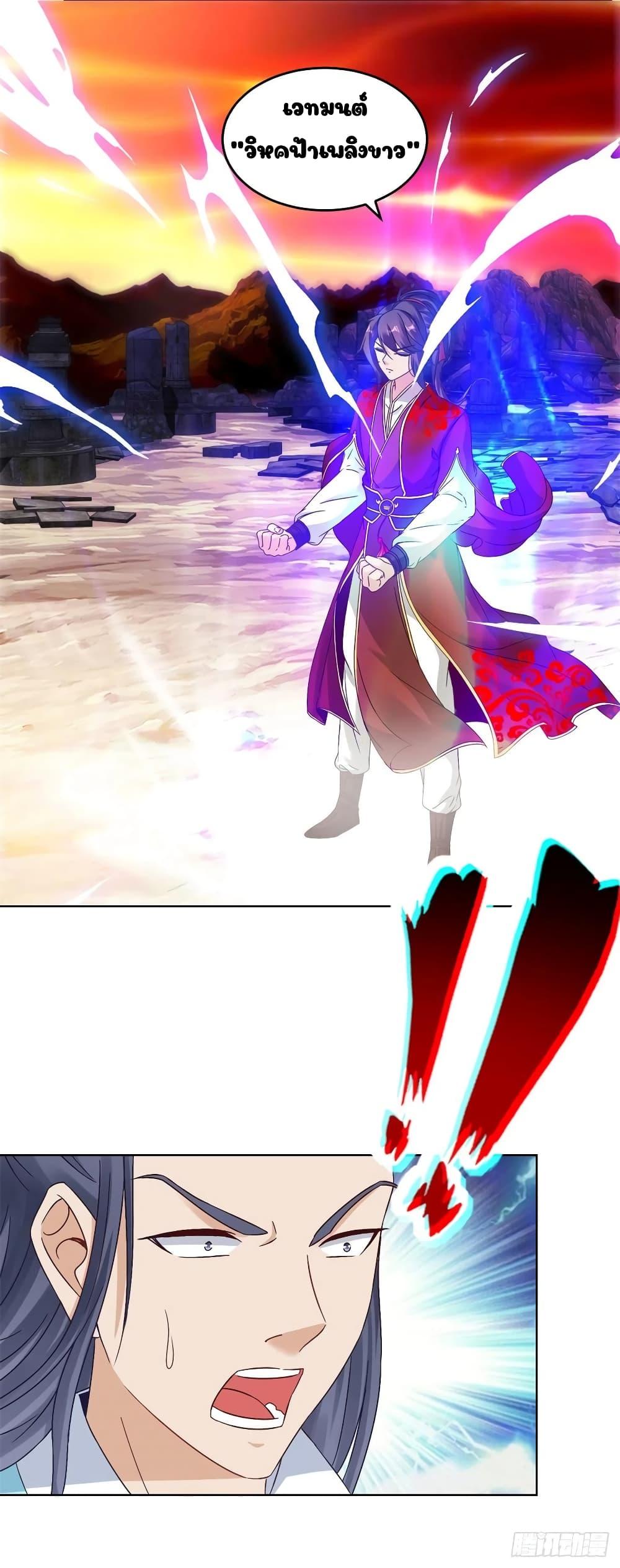 Manga-lc-com อ่านมังงะ อ่านการ์ตูน ออนไลน์ ฟรี Divine Soul Emperor ตอนที่ 1 2 3 4 5 6 7 8 9 10 11 12 13 14 ฟรี ไม่มีโฆษณา Manga-lc - อ่าน มังงะ อ่าน การ์ตูน ออนไลน์ อ่านมังงะ ฟรี
