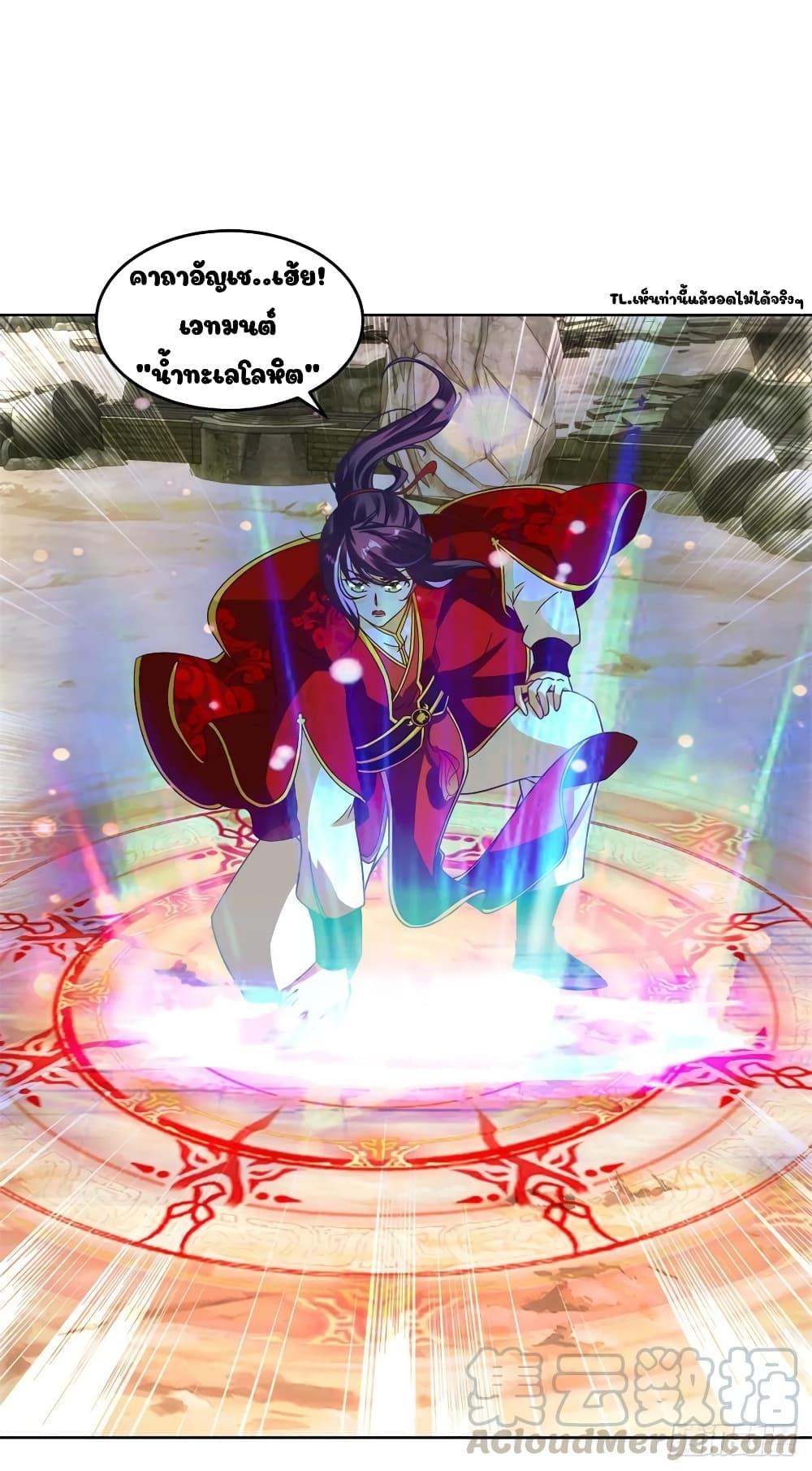 Manga-lc-com อ่านมังงะ อ่านการ์ตูน ออนไลน์ ฟรี Divine Soul Emperor ตอนที่ 1 2 3 4 5 6 7 8 9 10 11 12 13 14 ฟรี ไม่มีโฆษณา Manga-lc - อ่าน มังงะ อ่าน การ์ตูน ออนไลน์ อ่านมังงะ ฟรี