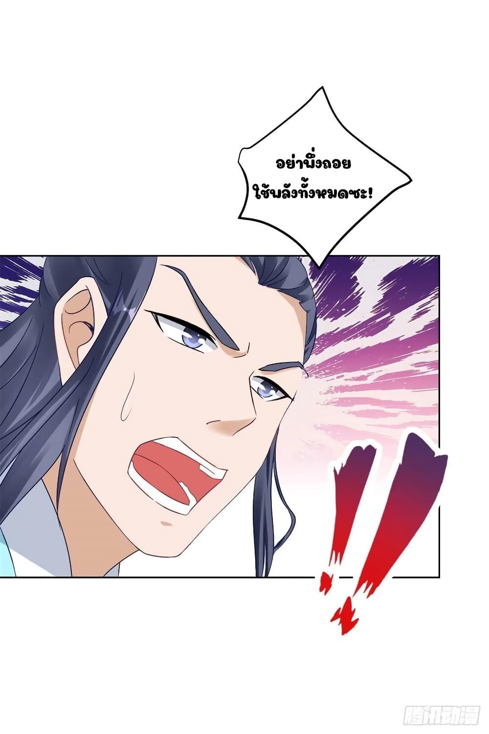 Manga-lc-com อ่านมังงะ อ่านการ์ตูน ออนไลน์ ฟรี Divine Soul Emperor ตอนที่ 1 2 3 4 5 6 7 8 9 10 11 12 13 14 ฟรี ไม่มีโฆษณา Manga-lc - อ่าน มังงะ อ่าน การ์ตูน ออนไลน์ อ่านมังงะ ฟรี