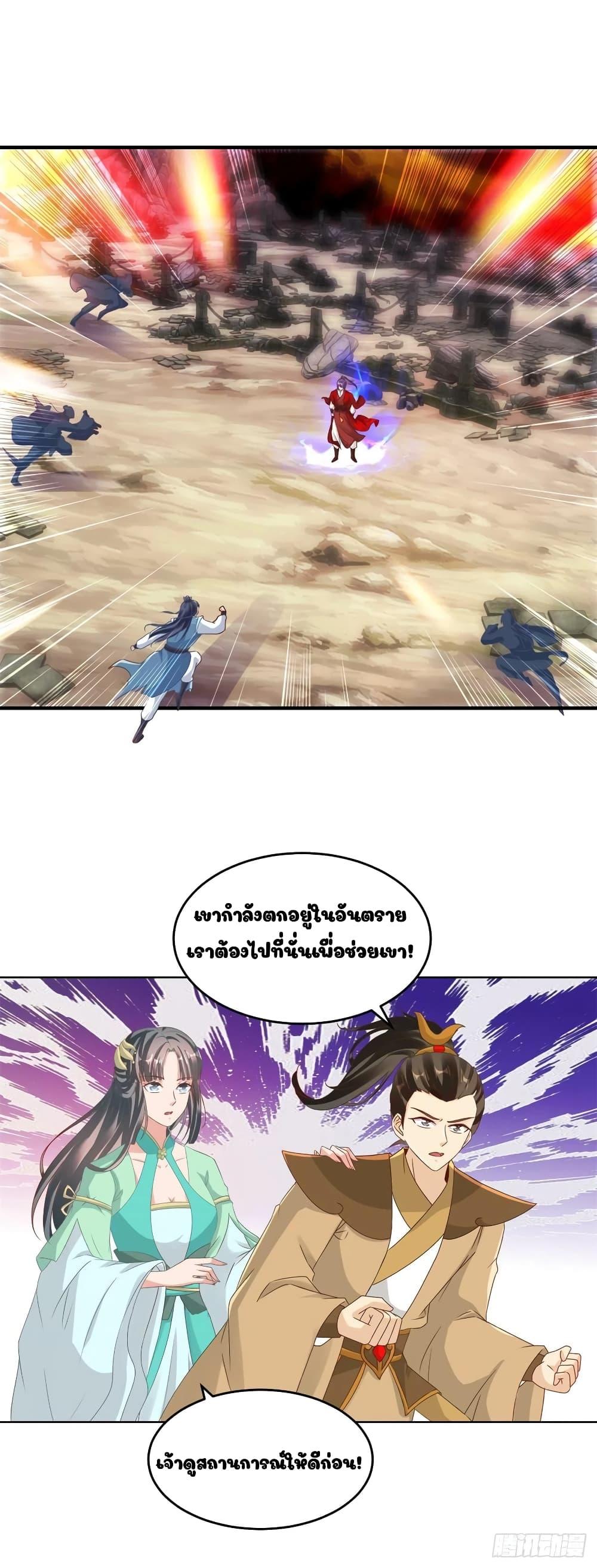 Manga-lc-com อ่านมังงะ อ่านการ์ตูน ออนไลน์ ฟรี Divine Soul Emperor ตอนที่ 1 2 3 4 5 6 7 8 9 10 11 12 13 14 ฟรี ไม่มีโฆษณา Manga-lc - อ่าน มังงะ อ่าน การ์ตูน ออนไลน์ อ่านมังงะ ฟรี