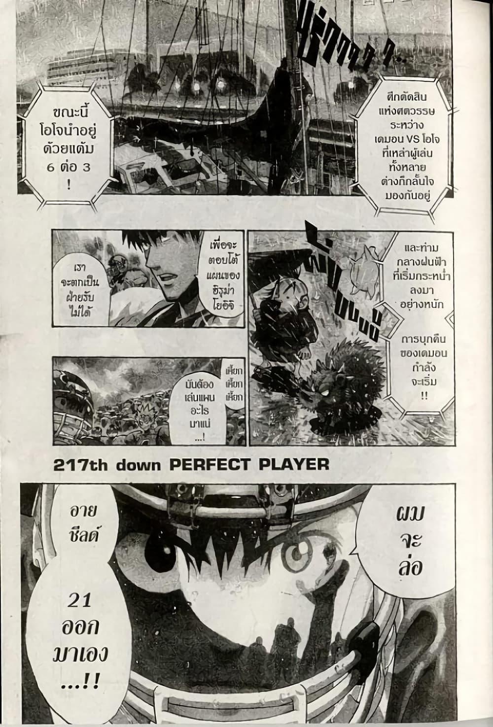 Manga-lc-com อ่านมังงะ อ่านการ์ตูน ออนไลน์ ฟรี Eyeshield 21 ตอนที่ 1 2 3 4 5 6 7 8 9 10 11 12 13 14 ฟรี ไม่มีโฆษณา Manga-lc - อ่าน มังงะ อ่าน การ์ตูน ออนไลน์ อ่านมังงะ ฟรี