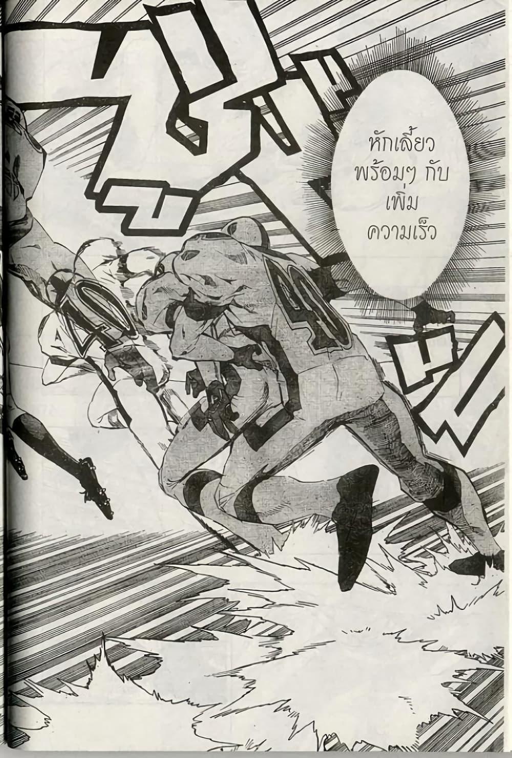 Manga-lc-com อ่านมังงะ อ่านการ์ตูน ออนไลน์ ฟรี Eyeshield 21 ตอนที่ 1 2 3 4 5 6 7 8 9 10 11 12 13 14 ฟรี ไม่มีโฆษณา Manga-lc - อ่าน มังงะ อ่าน การ์ตูน ออนไลน์ อ่านมังงะ ฟรี