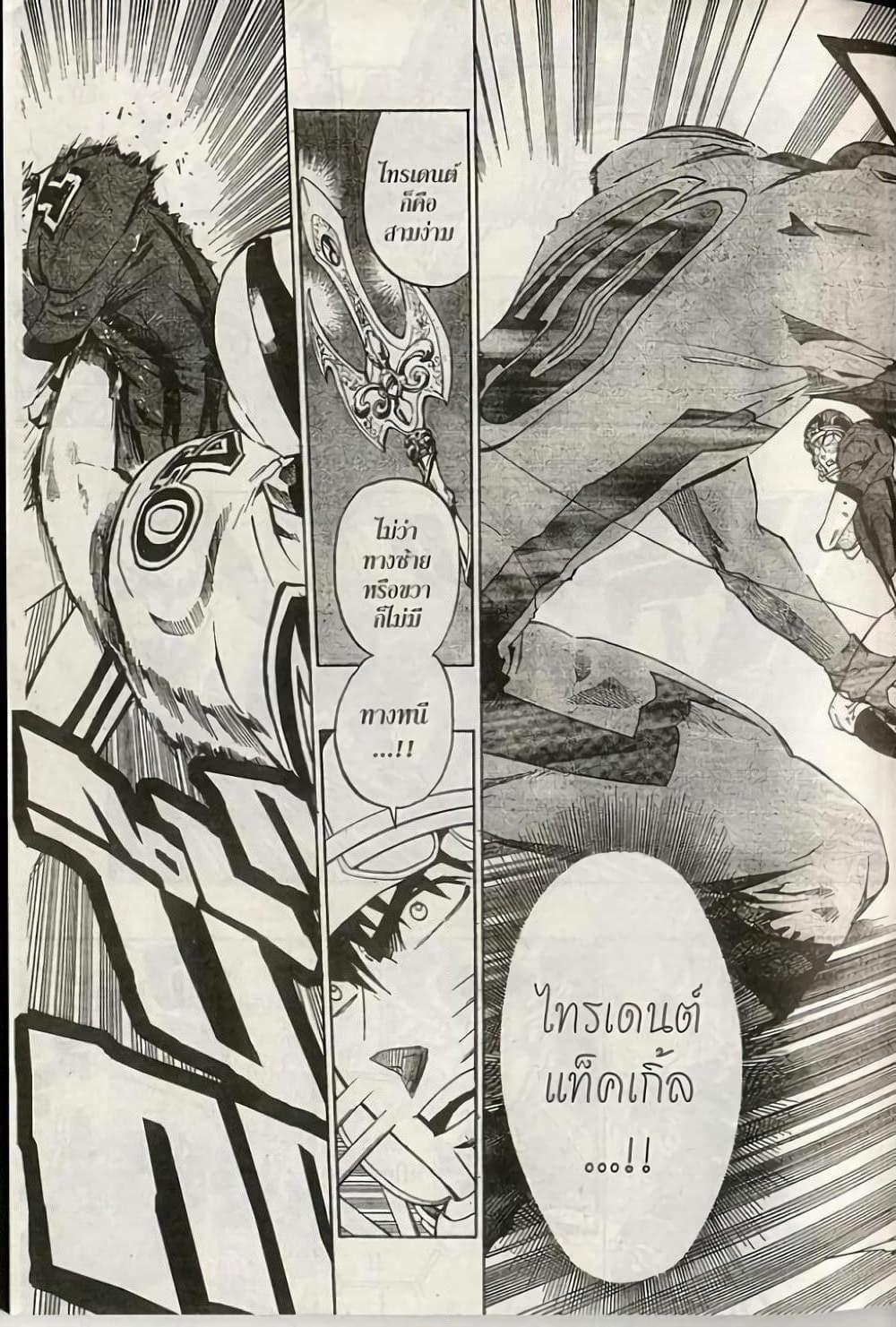 Manga-lc-com อ่านมังงะ อ่านการ์ตูน ออนไลน์ ฟรี Eyeshield 21 ตอนที่ 1 2 3 4 5 6 7 8 9 10 11 12 13 14 ฟรี ไม่มีโฆษณา Manga-lc - อ่าน มังงะ อ่าน การ์ตูน ออนไลน์ อ่านมังงะ ฟรี