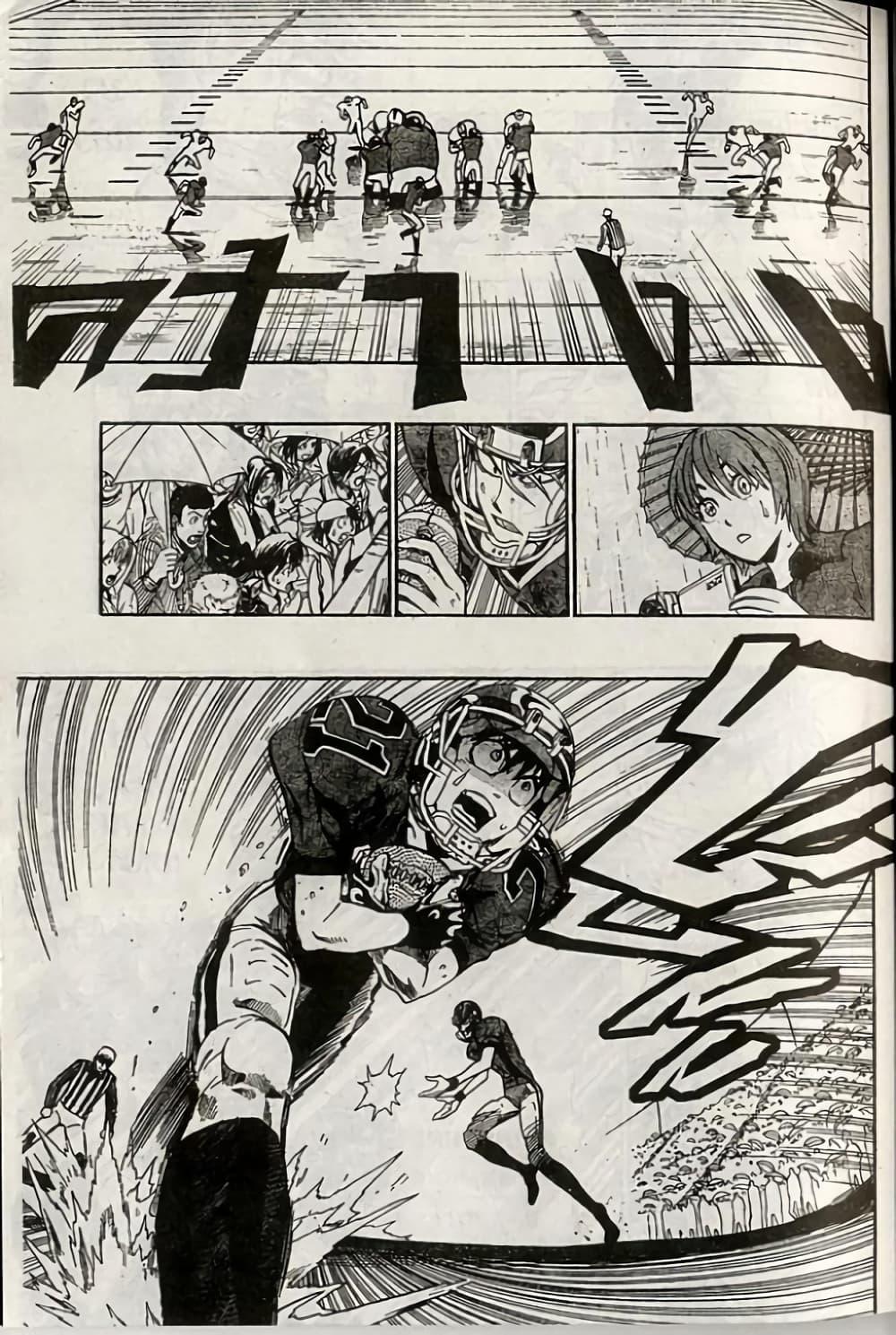 Manga-lc-com อ่านมังงะ อ่านการ์ตูน ออนไลน์ ฟรี Eyeshield 21 ตอนที่ 1 2 3 4 5 6 7 8 9 10 11 12 13 14 ฟรี ไม่มีโฆษณา Manga-lc - อ่าน มังงะ อ่าน การ์ตูน ออนไลน์ อ่านมังงะ ฟรี