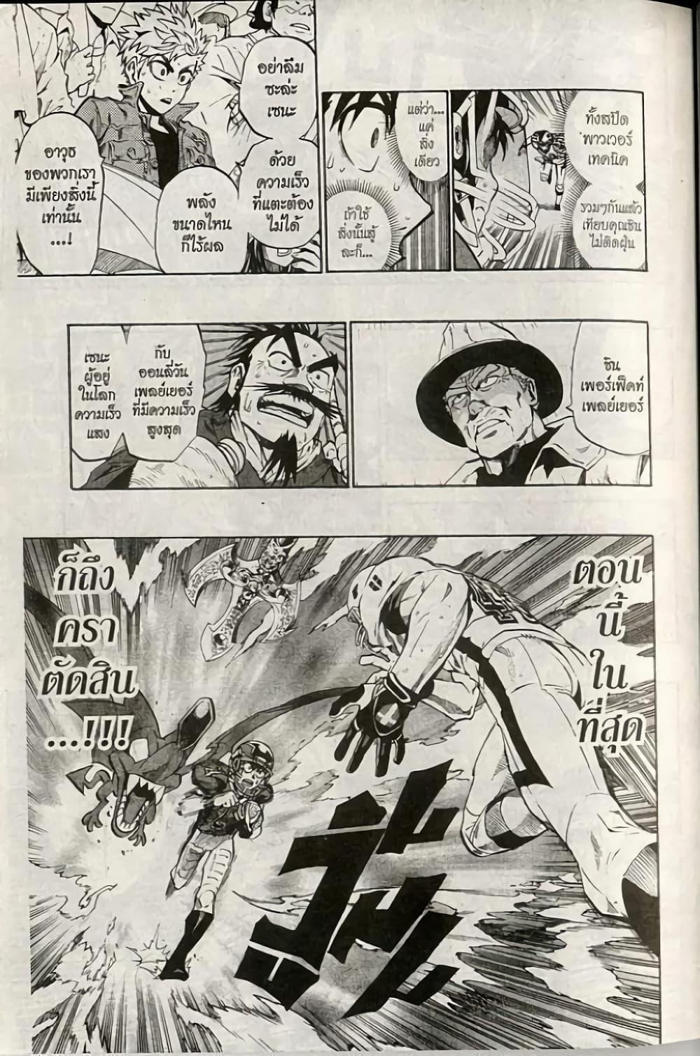 Manga-lc-com อ่านมังงะ อ่านการ์ตูน ออนไลน์ ฟรี Eyeshield 21 ตอนที่ 1 2 3 4 5 6 7 8 9 10 11 12 13 14 ฟรี ไม่มีโฆษณา Manga-lc - อ่าน มังงะ อ่าน การ์ตูน ออนไลน์ อ่านมังงะ ฟรี