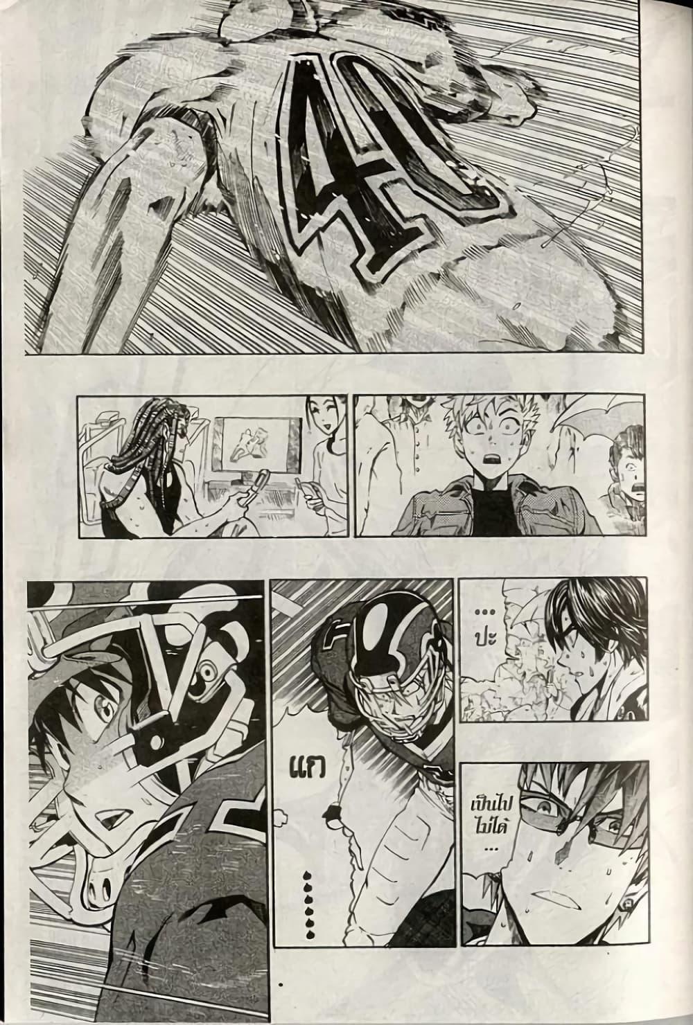 Manga-lc-com อ่านมังงะ อ่านการ์ตูน ออนไลน์ ฟรี Eyeshield 21 ตอนที่ 1 2 3 4 5 6 7 8 9 10 11 12 13 14 ฟรี ไม่มีโฆษณา Manga-lc - อ่าน มังงะ อ่าน การ์ตูน ออนไลน์ อ่านมังงะ ฟรี