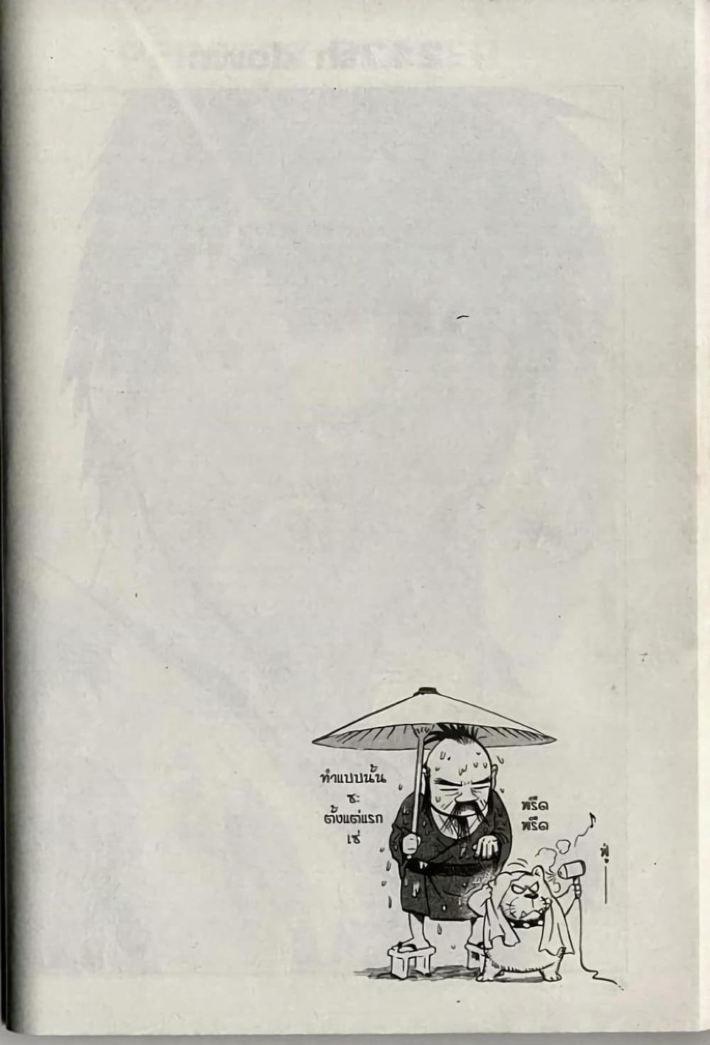 Manga-lc-com อ่านมังงะ อ่านการ์ตูน ออนไลน์ ฟรี Eyeshield 21 ตอนที่ 1 2 3 4 5 6 7 8 9 10 11 12 13 14 ฟรี ไม่มีโฆษณา Manga-lc - อ่าน มังงะ อ่าน การ์ตูน ออนไลน์ อ่านมังงะ ฟรี