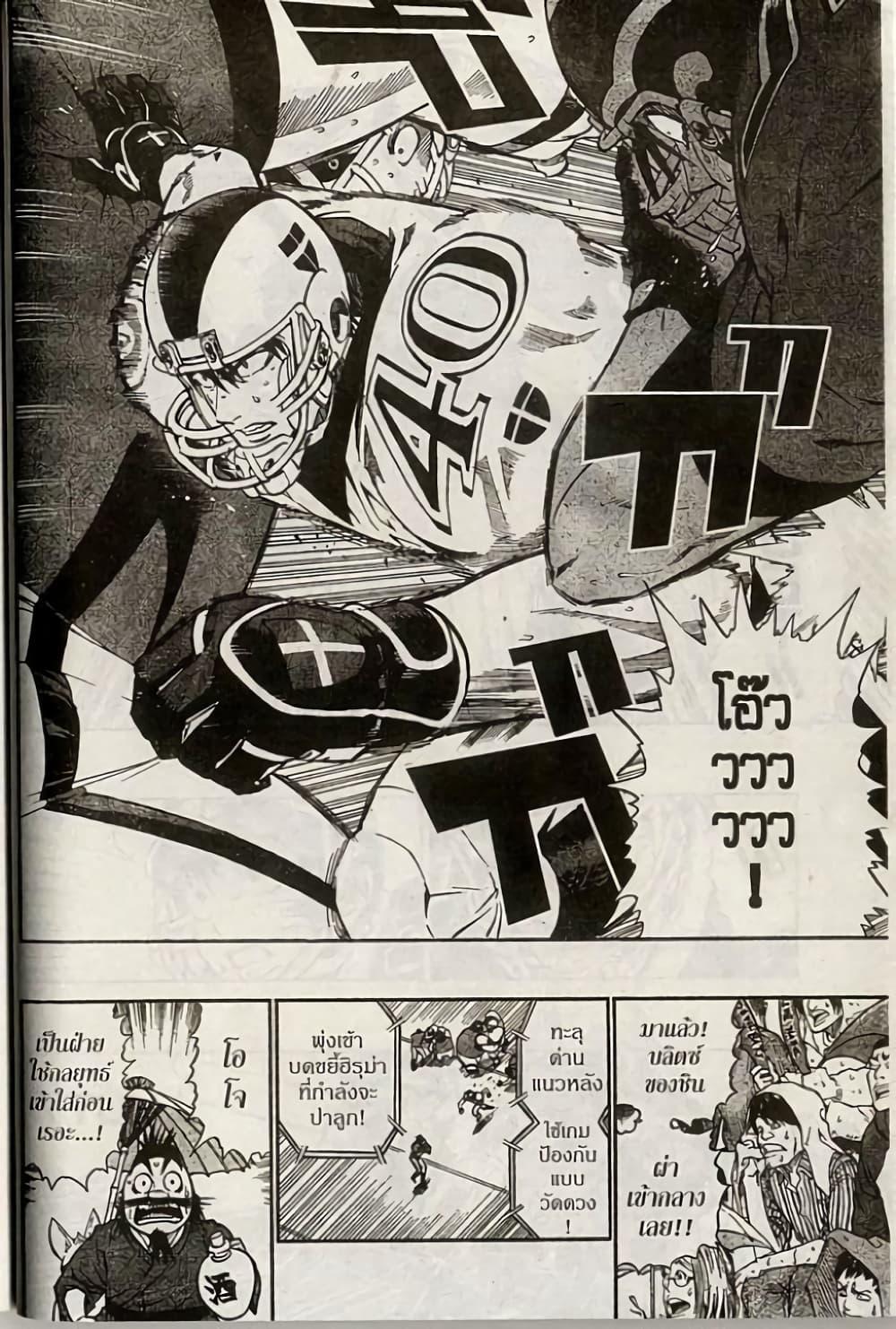 Manga-lc-com อ่านมังงะ อ่านการ์ตูน ออนไลน์ ฟรี Eyeshield 21 ตอนที่ 1 2 3 4 5 6 7 8 9 10 11 12 13 14 ฟรี ไม่มีโฆษณา Manga-lc - อ่าน มังงะ อ่าน การ์ตูน ออนไลน์ อ่านมังงะ ฟรี