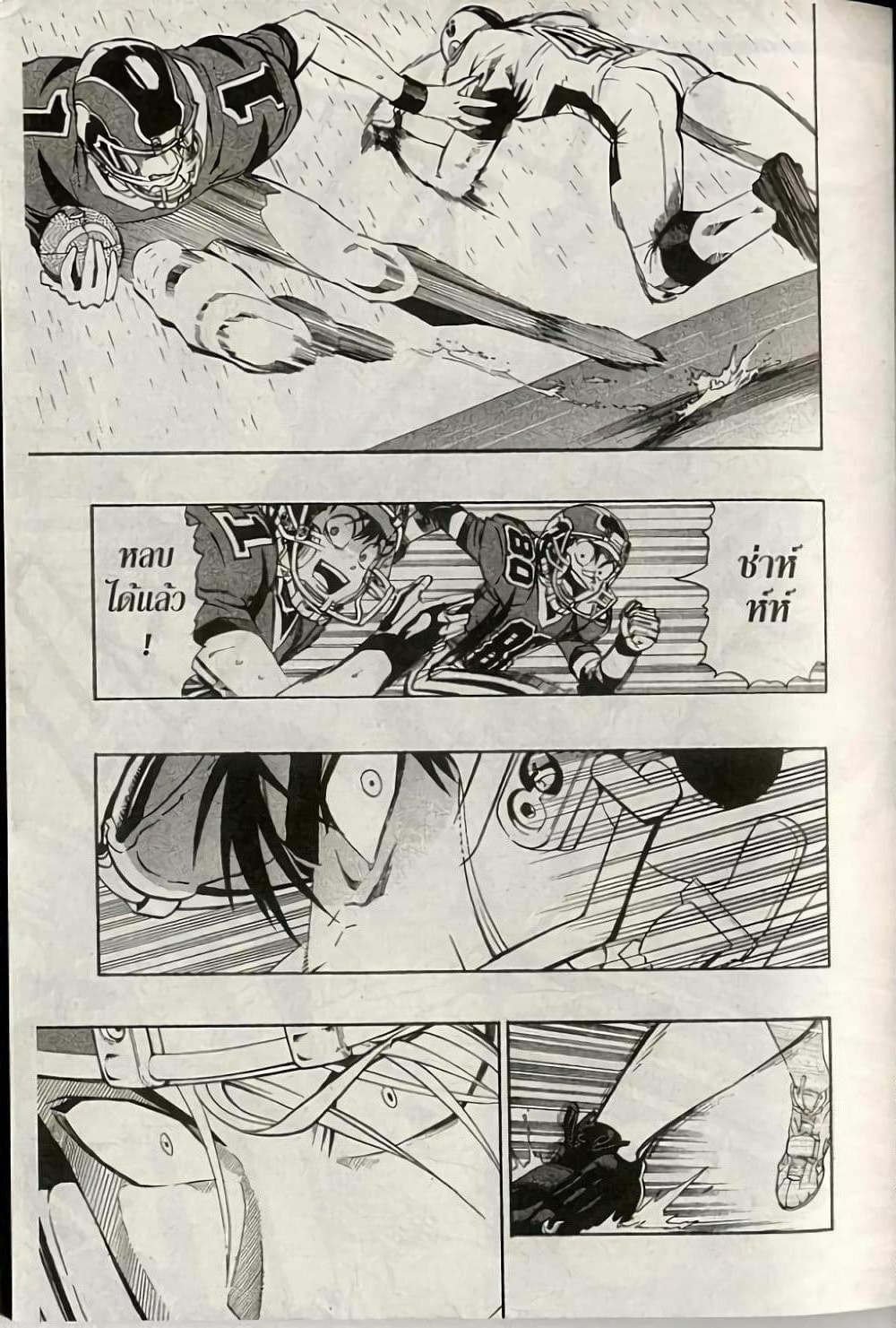 Manga-lc-com อ่านมังงะ อ่านการ์ตูน ออนไลน์ ฟรี Eyeshield 21 ตอนที่ 1 2 3 4 5 6 7 8 9 10 11 12 13 14 ฟรี ไม่มีโฆษณา Manga-lc - อ่าน มังงะ อ่าน การ์ตูน ออนไลน์ อ่านมังงะ ฟรี