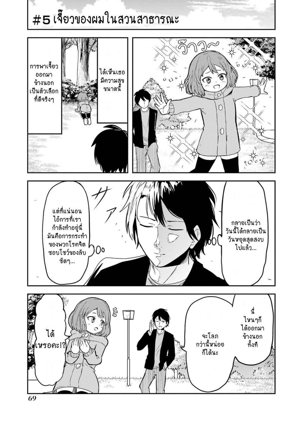 Manga-lc-com อ่านมังงะ อ่านการ์ตูน ออนไลน์ ฟรี Ore no Kokan wa Bishoujo Datta no ka ตอนที่ 1 2 3 4 5 6 7 8 9 10 11 12 13 14 ฟรี ไม่มีโฆษณา Manga-lc - อ่าน มังงะ อ่าน การ์ตูน ออนไลน์ อ่านมังงะ ฟรี