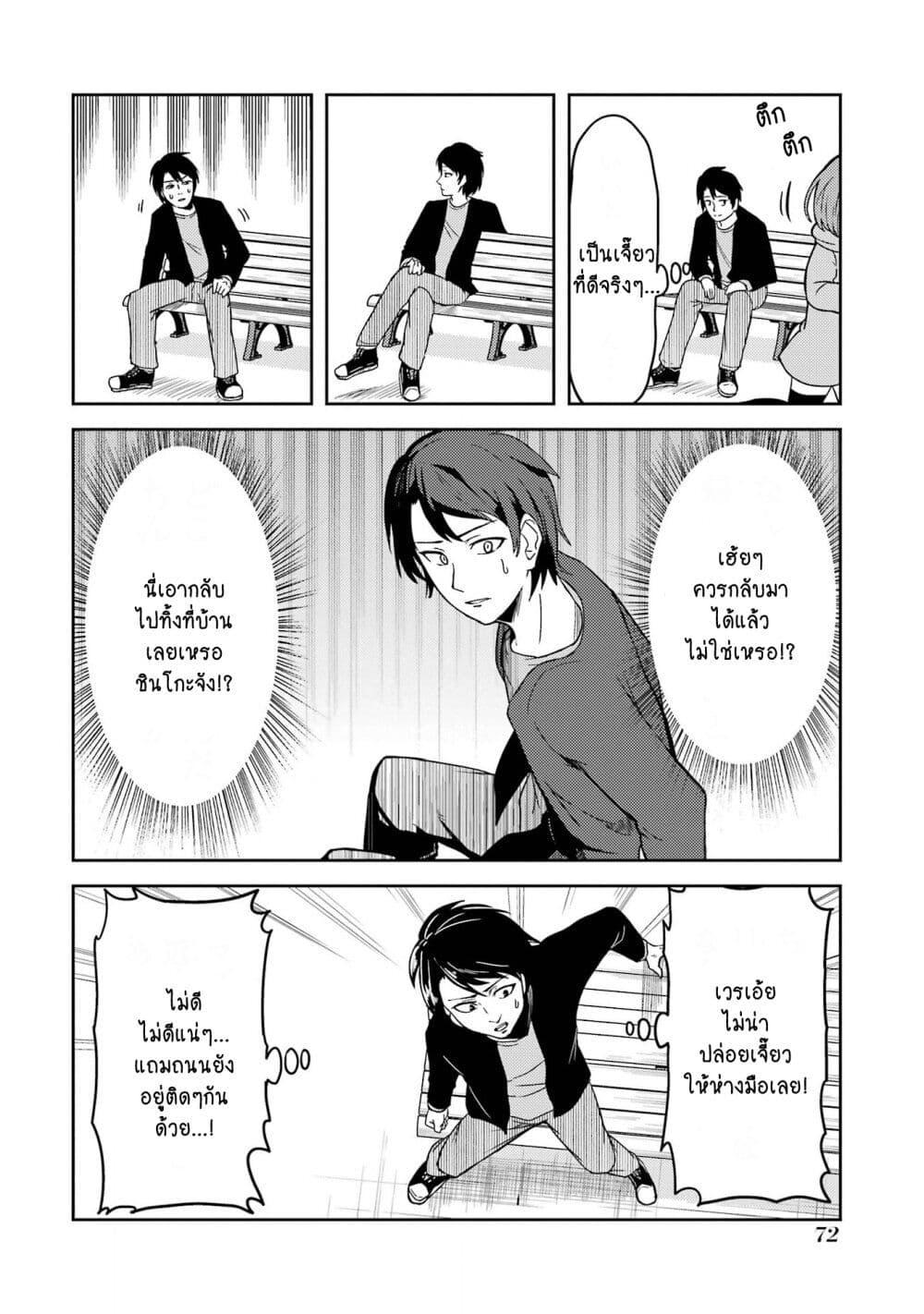 Manga-lc-com อ่านมังงะ อ่านการ์ตูน ออนไลน์ ฟรี Ore no Kokan wa Bishoujo Datta no ka ตอนที่ 1 2 3 4 5 6 7 8 9 10 11 12 13 14 ฟรี ไม่มีโฆษณา Manga-lc - อ่าน มังงะ อ่าน การ์ตูน ออนไลน์ อ่านมังงะ ฟรี