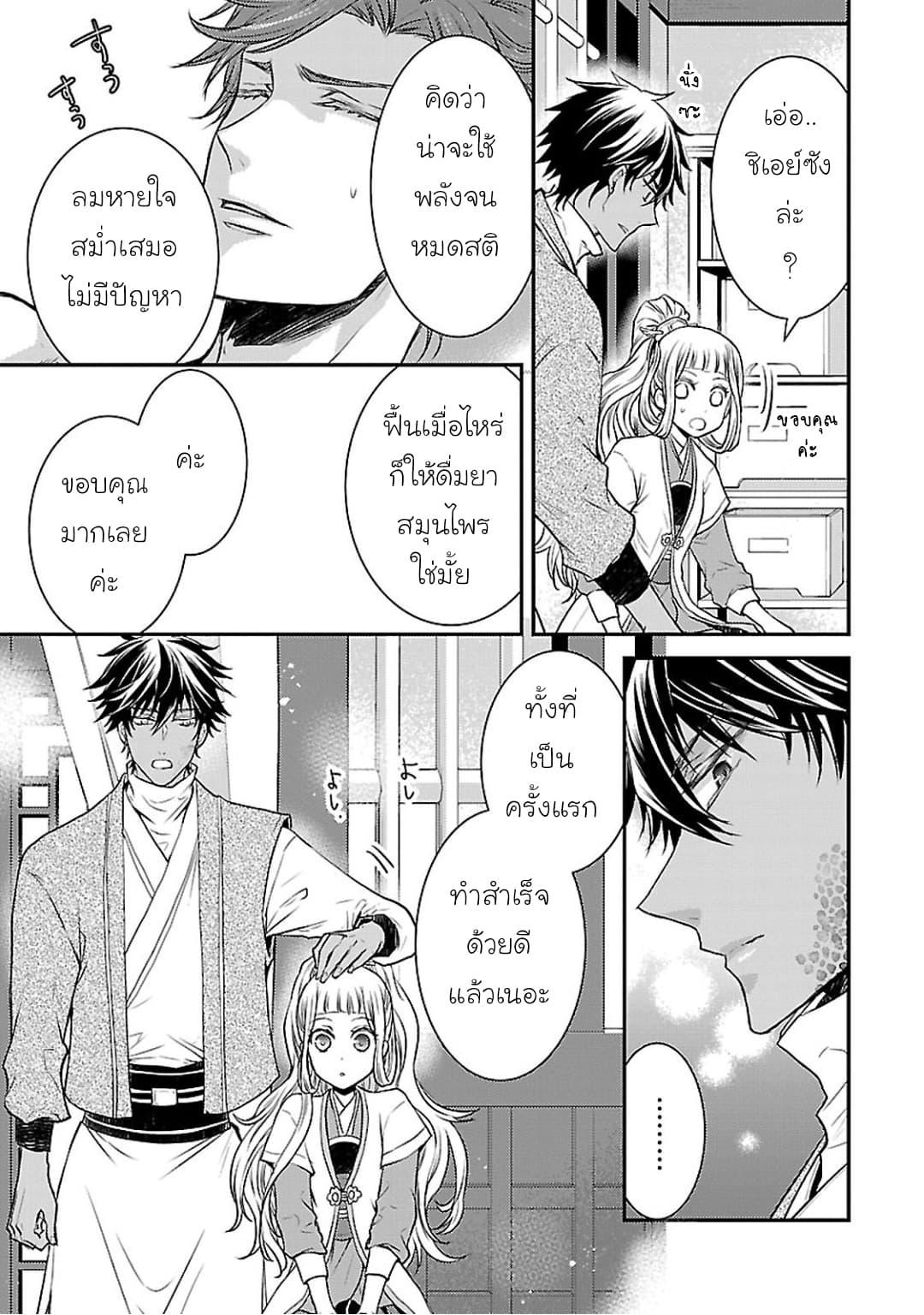 Manga-lc-com อ่านมังงะ อ่านการ์ตูน ออนไลน์ ฟรี Gekkakoku Kiiden ตอนที่ 1 2 3 4 5 6 7 8 9 10 11 12 13 14 ฟรี ไม่มีโฆษณา Manga-lc - อ่าน มังงะ อ่าน การ์ตูน ออนไลน์ อ่านมังงะ ฟรี