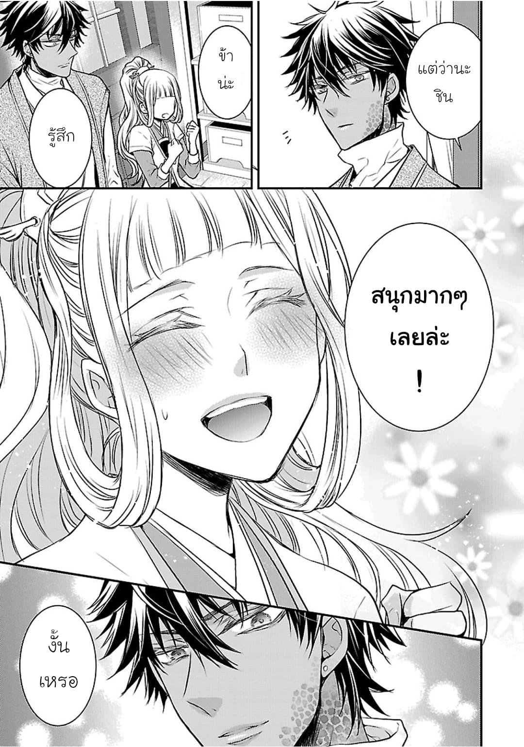 Manga-lc-com อ่านมังงะ อ่านการ์ตูน ออนไลน์ ฟรี Gekkakoku Kiiden ตอนที่ 1 2 3 4 5 6 7 8 9 10 11 12 13 14 ฟรี ไม่มีโฆษณา Manga-lc - อ่าน มังงะ อ่าน การ์ตูน ออนไลน์ อ่านมังงะ ฟรี