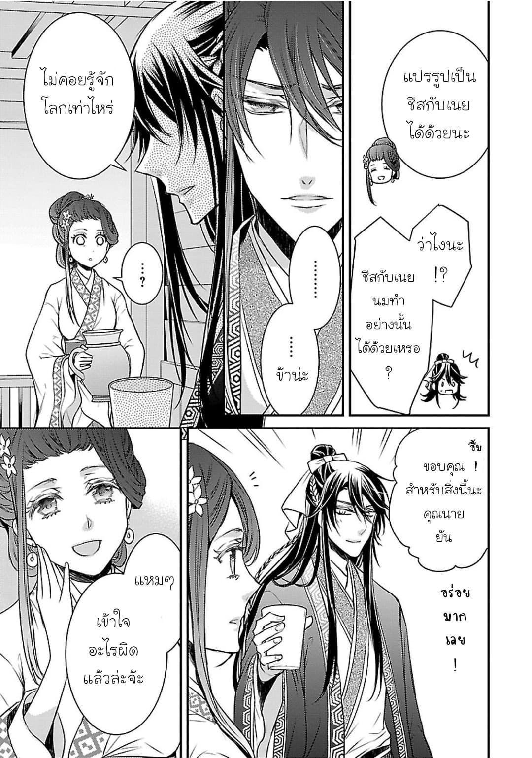 Manga-lc-com อ่านมังงะ อ่านการ์ตูน ออนไลน์ ฟรี Gekkakoku Kiiden ตอนที่ 1 2 3 4 5 6 7 8 9 10 11 12 13 14 ฟรี ไม่มีโฆษณา Manga-lc - อ่าน มังงะ อ่าน การ์ตูน ออนไลน์ อ่านมังงะ ฟรี