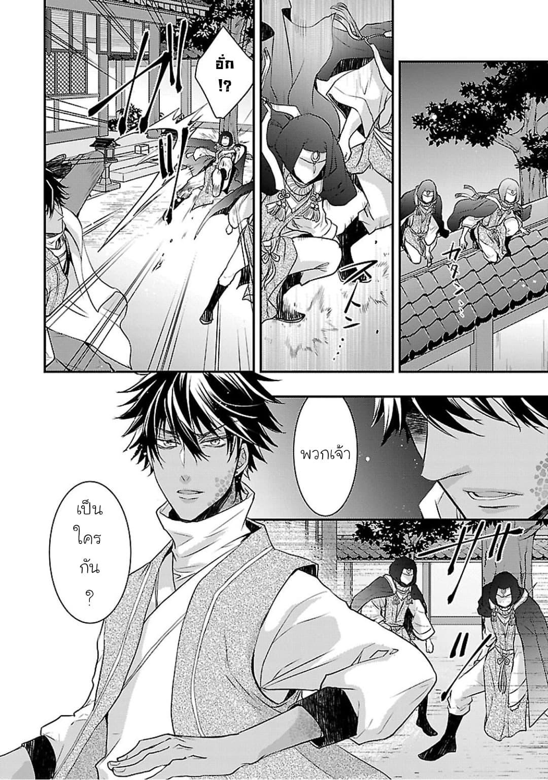 Manga-lc-com อ่านมังงะ อ่านการ์ตูน ออนไลน์ ฟรี Gekkakoku Kiiden ตอนที่ 1 2 3 4 5 6 7 8 9 10 11 12 13 14 ฟรี ไม่มีโฆษณา Manga-lc - อ่าน มังงะ อ่าน การ์ตูน ออนไลน์ อ่านมังงะ ฟรี