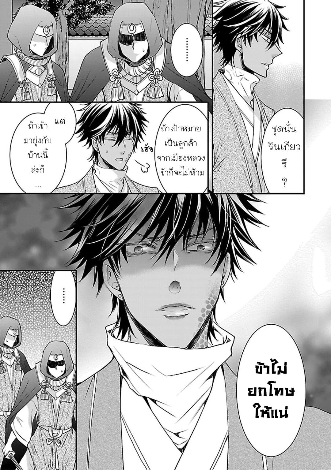 Manga-lc-com อ่านมังงะ อ่านการ์ตูน ออนไลน์ ฟรี Gekkakoku Kiiden ตอนที่ 1 2 3 4 5 6 7 8 9 10 11 12 13 14 ฟรี ไม่มีโฆษณา Manga-lc - อ่าน มังงะ อ่าน การ์ตูน ออนไลน์ อ่านมังงะ ฟรี