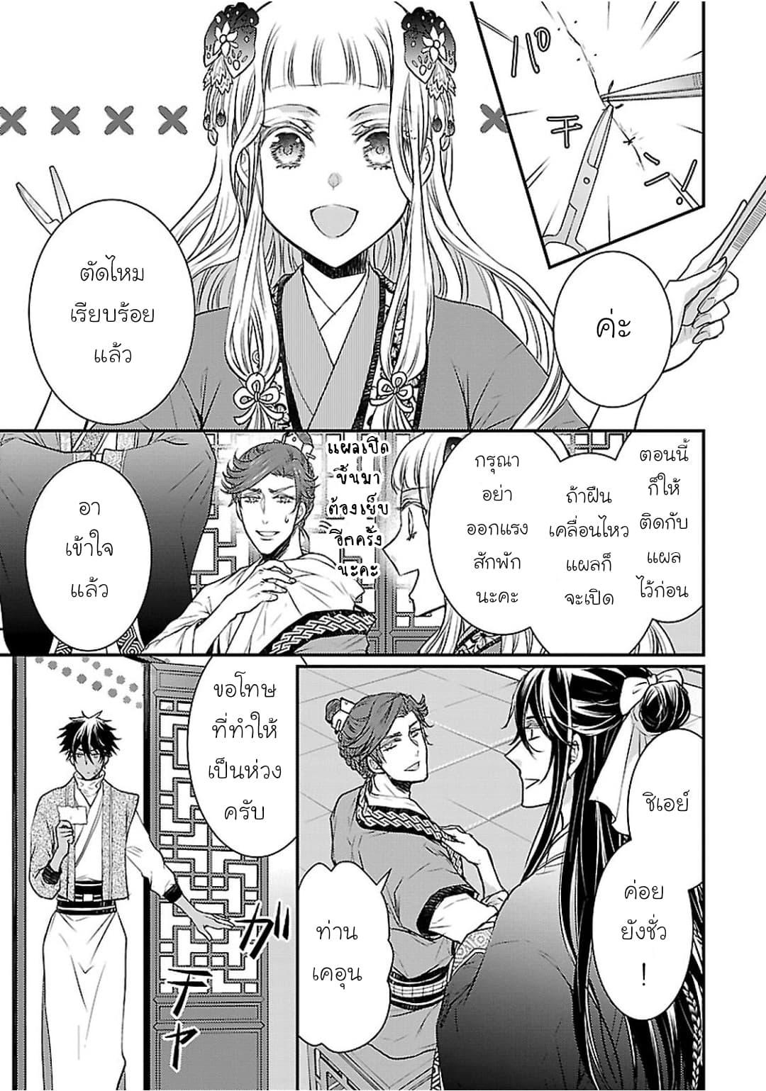 Manga-lc-com อ่านมังงะ อ่านการ์ตูน ออนไลน์ ฟรี Gekkakoku Kiiden ตอนที่ 1 2 3 4 5 6 7 8 9 10 11 12 13 14 ฟรี ไม่มีโฆษณา Manga-lc - อ่าน มังงะ อ่าน การ์ตูน ออนไลน์ อ่านมังงะ ฟรี
