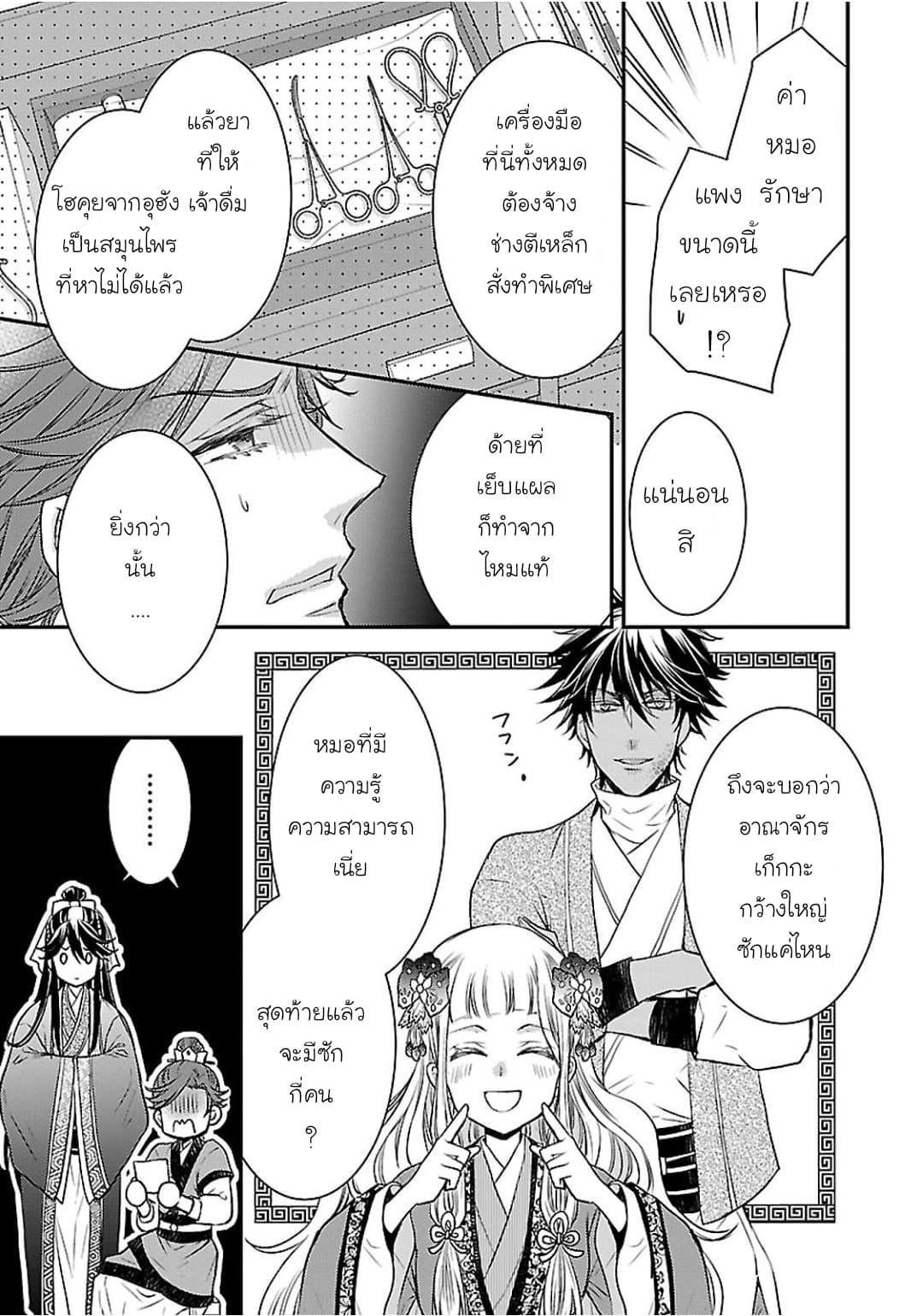 Manga-lc-com อ่านมังงะ อ่านการ์ตูน ออนไลน์ ฟรี Gekkakoku Kiiden ตอนที่ 1 2 3 4 5 6 7 8 9 10 11 12 13 14 ฟรี ไม่มีโฆษณา Manga-lc - อ่าน มังงะ อ่าน การ์ตูน ออนไลน์ อ่านมังงะ ฟรี