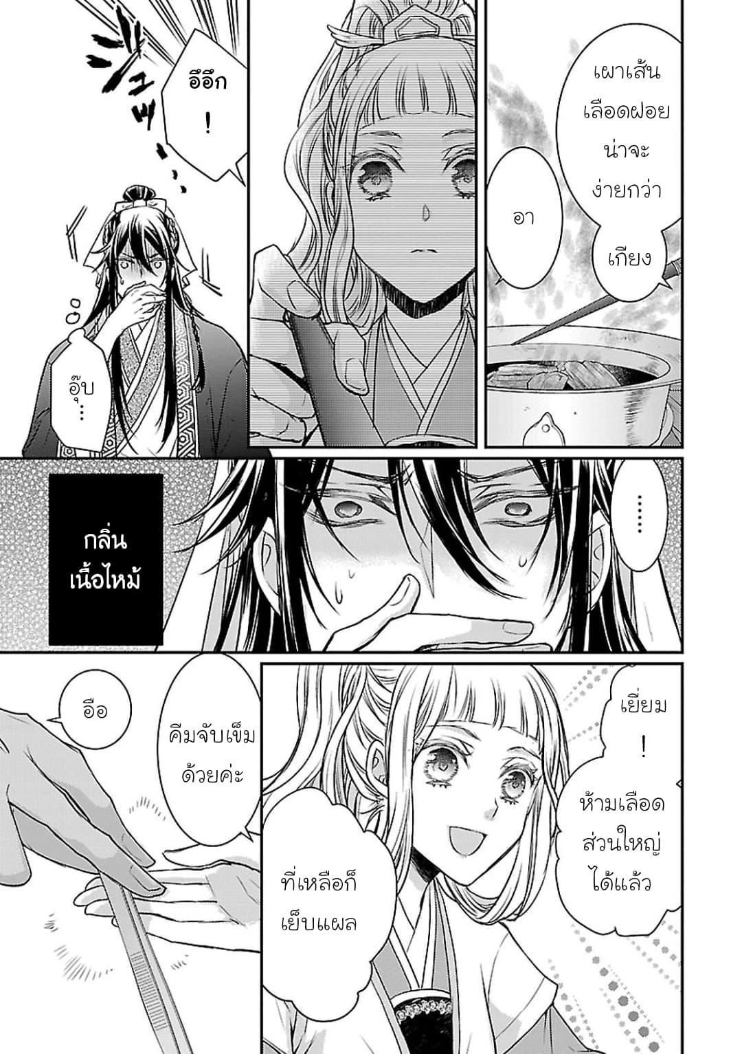 Manga-lc-com อ่านมังงะ อ่านการ์ตูน ออนไลน์ ฟรี Gekkakoku Kiiden ตอนที่ 1 2 3 4 5 6 7 8 9 10 11 12 13 14 ฟรี ไม่มีโฆษณา Manga-lc - อ่าน มังงะ อ่าน การ์ตูน ออนไลน์ อ่านมังงะ ฟรี
