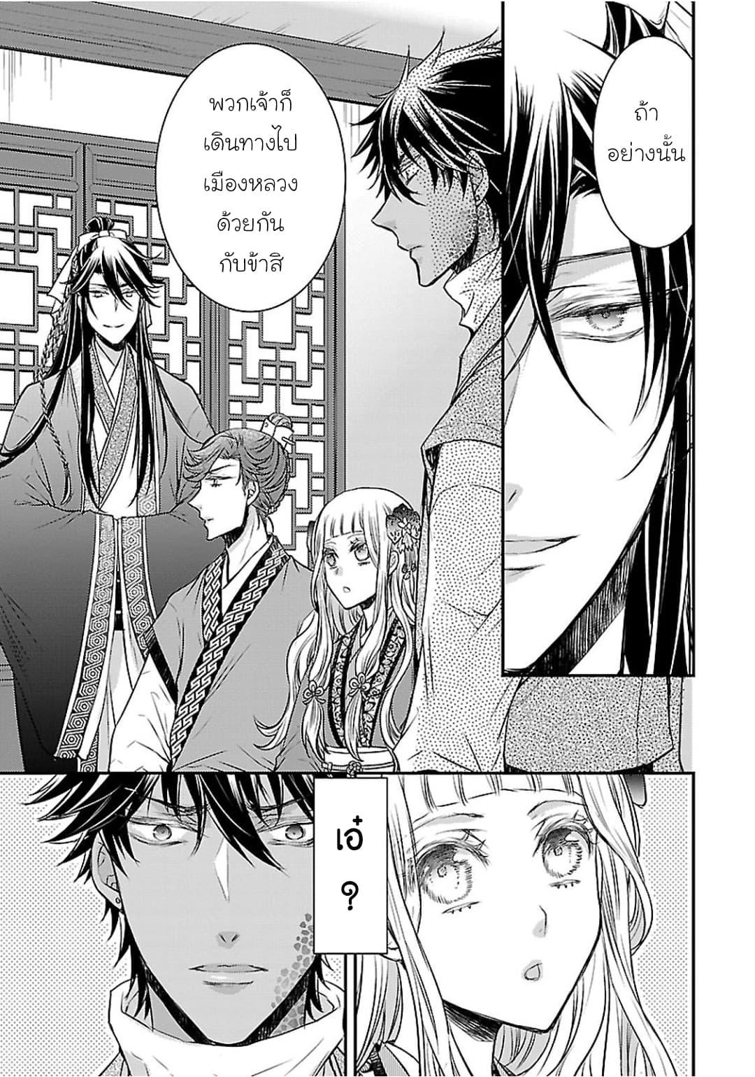 Manga-lc-com อ่านมังงะ อ่านการ์ตูน ออนไลน์ ฟรี Gekkakoku Kiiden ตอนที่ 1 2 3 4 5 6 7 8 9 10 11 12 13 14 ฟรี ไม่มีโฆษณา Manga-lc - อ่าน มังงะ อ่าน การ์ตูน ออนไลน์ อ่านมังงะ ฟรี