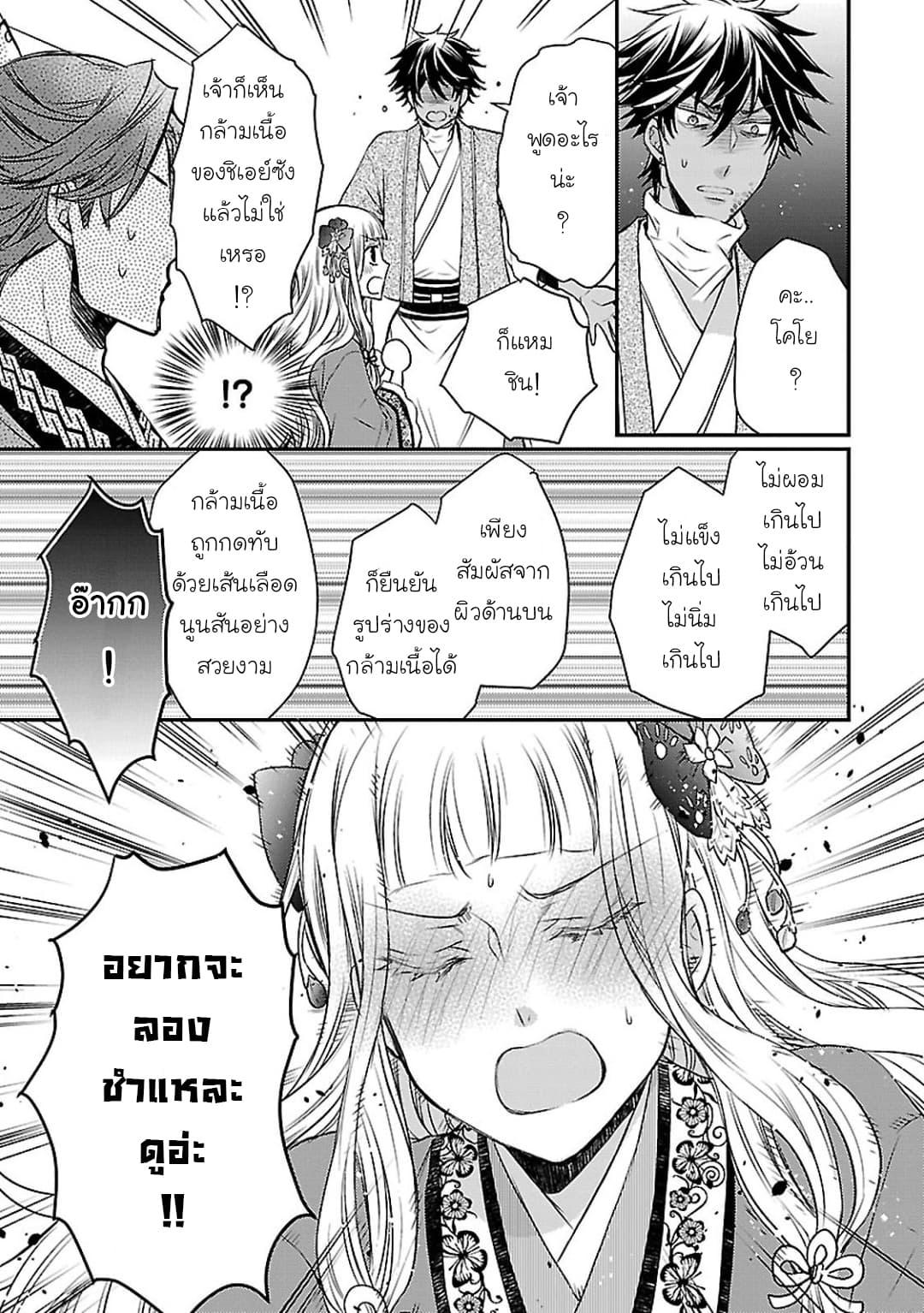 Manga-lc-com อ่านมังงะ อ่านการ์ตูน ออนไลน์ ฟรี Gekkakoku Kiiden ตอนที่ 1 2 3 4 5 6 7 8 9 10 11 12 13 14 ฟรี ไม่มีโฆษณา Manga-lc - อ่าน มังงะ อ่าน การ์ตูน ออนไลน์ อ่านมังงะ ฟรี