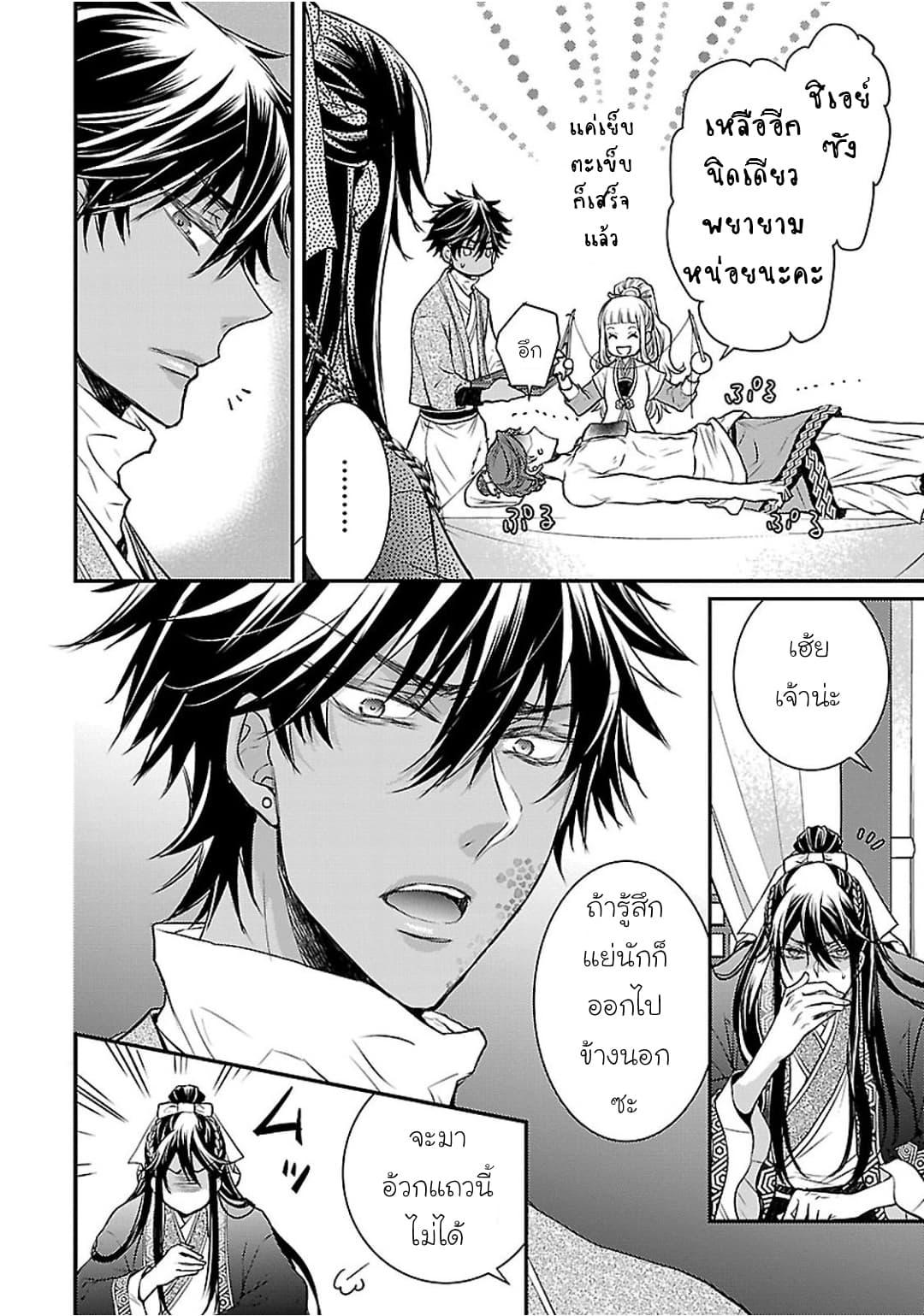 Manga-lc-com อ่านมังงะ อ่านการ์ตูน ออนไลน์ ฟรี Gekkakoku Kiiden ตอนที่ 1 2 3 4 5 6 7 8 9 10 11 12 13 14 ฟรี ไม่มีโฆษณา Manga-lc - อ่าน มังงะ อ่าน การ์ตูน ออนไลน์ อ่านมังงะ ฟรี