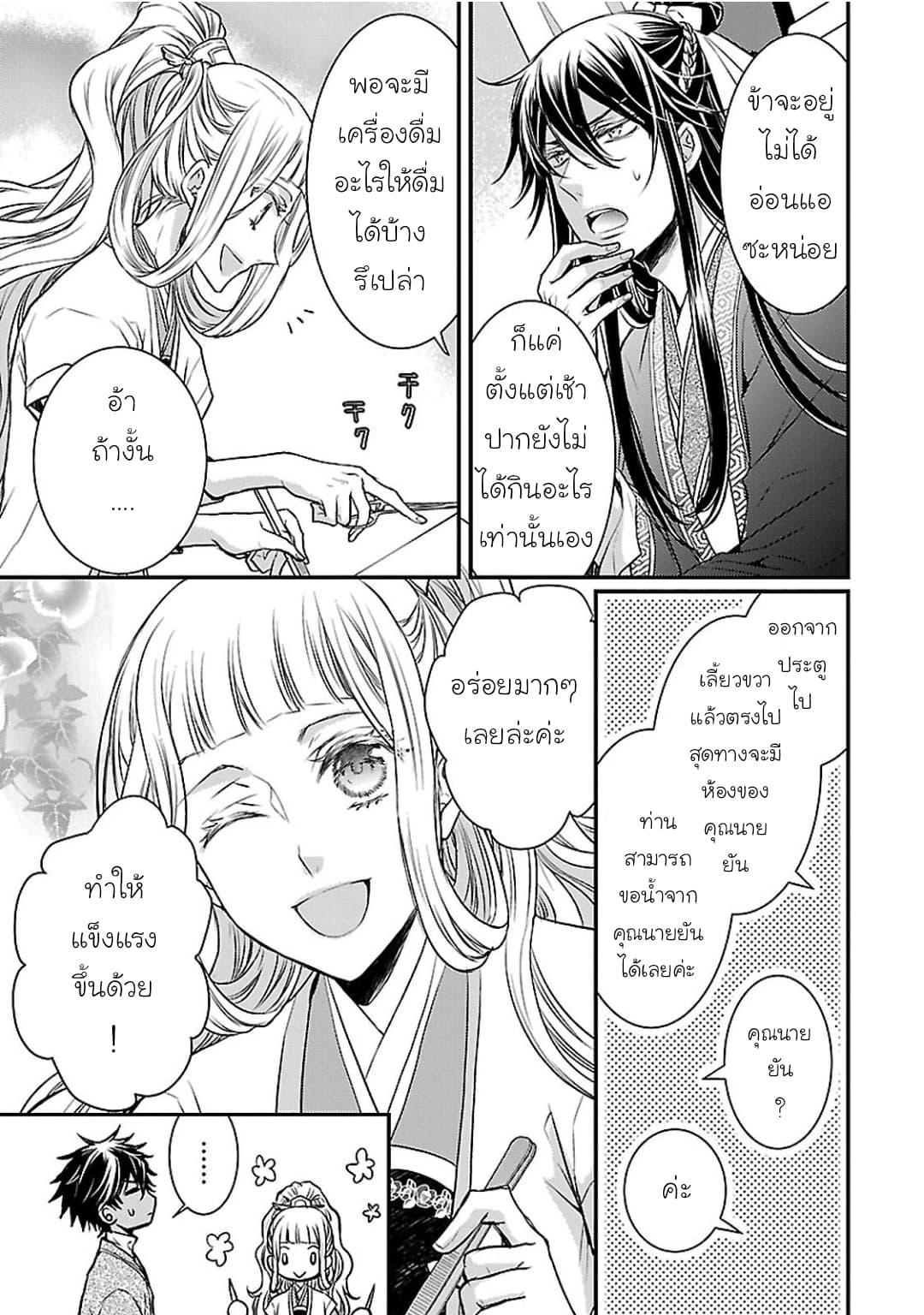 Manga-lc-com อ่านมังงะ อ่านการ์ตูน ออนไลน์ ฟรี Gekkakoku Kiiden ตอนที่ 1 2 3 4 5 6 7 8 9 10 11 12 13 14 ฟรี ไม่มีโฆษณา Manga-lc - อ่าน มังงะ อ่าน การ์ตูน ออนไลน์ อ่านมังงะ ฟรี