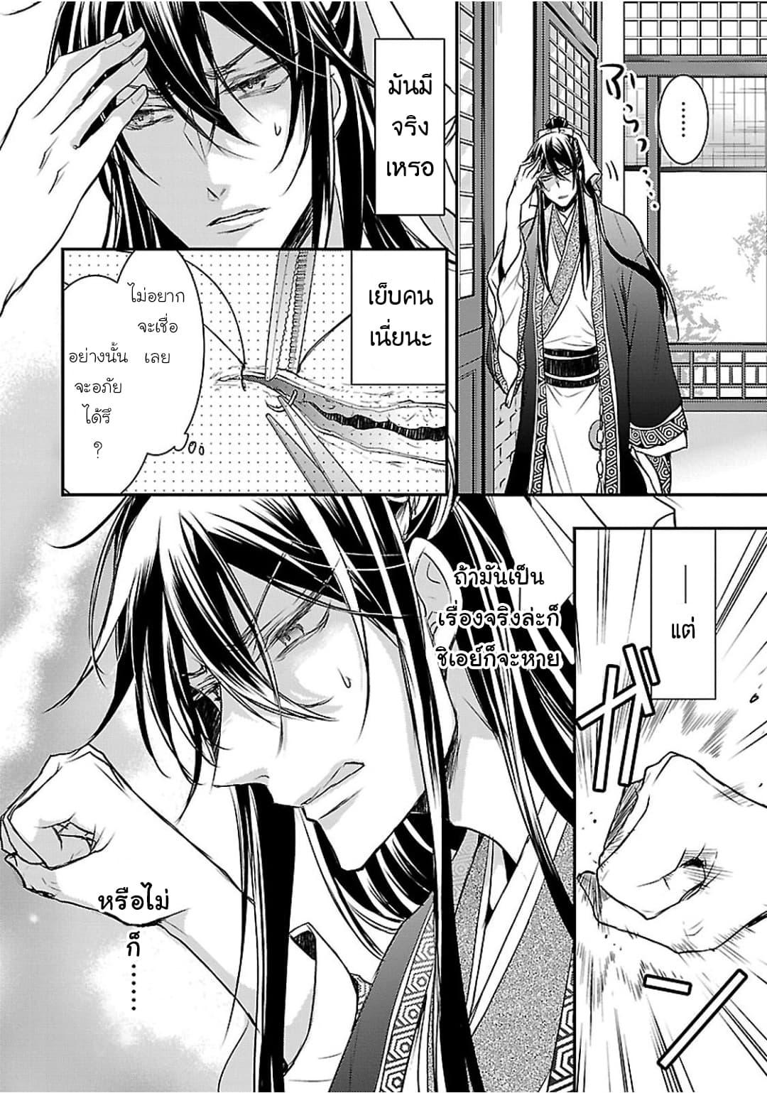 Manga-lc-com อ่านมังงะ อ่านการ์ตูน ออนไลน์ ฟรี Gekkakoku Kiiden ตอนที่ 1 2 3 4 5 6 7 8 9 10 11 12 13 14 ฟรี ไม่มีโฆษณา Manga-lc - อ่าน มังงะ อ่าน การ์ตูน ออนไลน์ อ่านมังงะ ฟรี