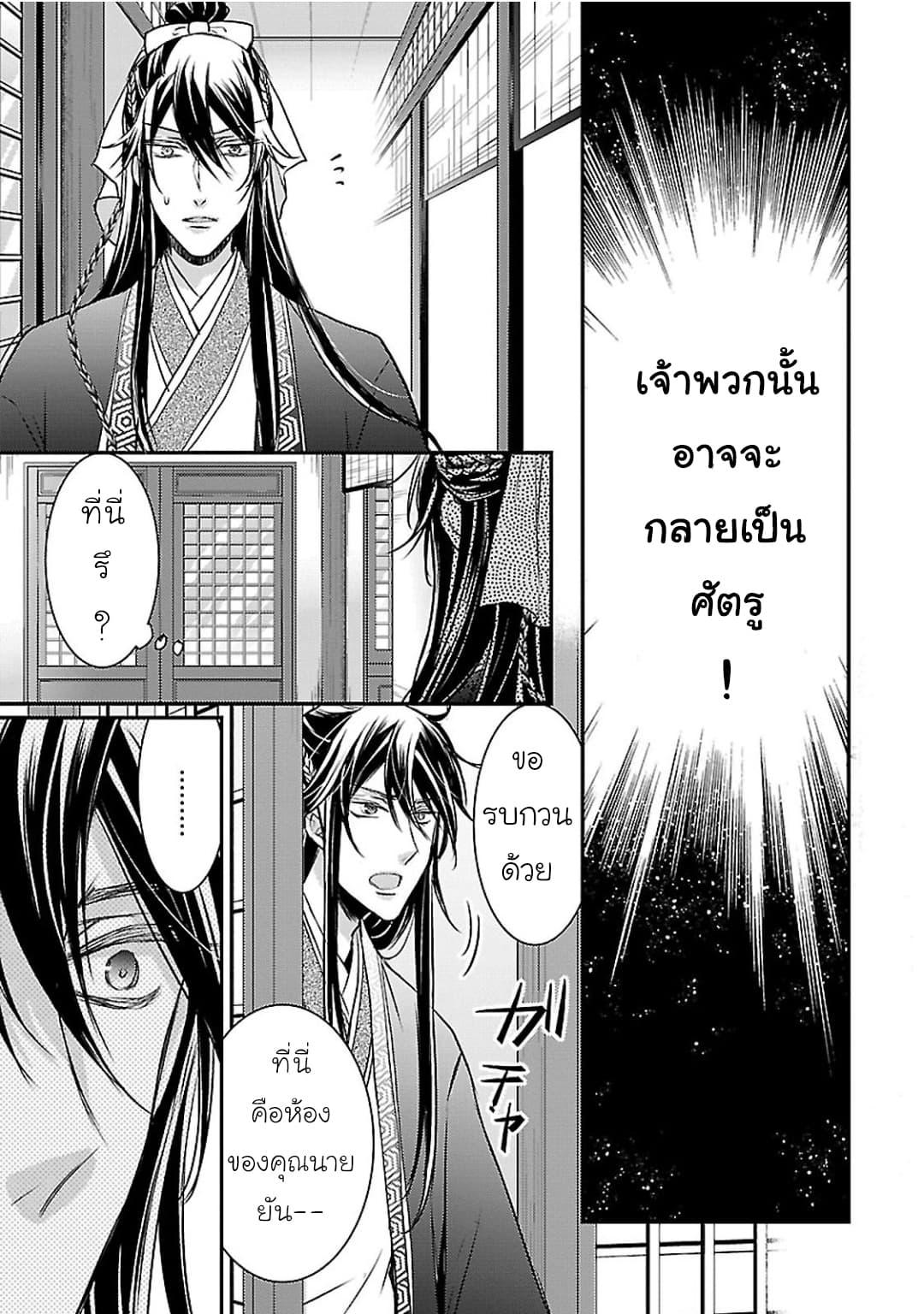 Manga-lc-com อ่านมังงะ อ่านการ์ตูน ออนไลน์ ฟรี Gekkakoku Kiiden ตอนที่ 1 2 3 4 5 6 7 8 9 10 11 12 13 14 ฟรี ไม่มีโฆษณา Manga-lc - อ่าน มังงะ อ่าน การ์ตูน ออนไลน์ อ่านมังงะ ฟรี