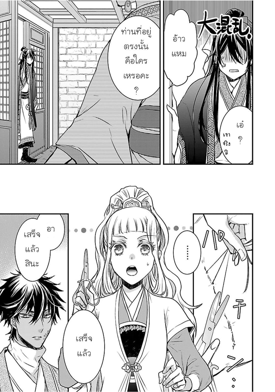 Manga-lc-com อ่านมังงะ อ่านการ์ตูน ออนไลน์ ฟรี Gekkakoku Kiiden ตอนที่ 1 2 3 4 5 6 7 8 9 10 11 12 13 14 ฟรี ไม่มีโฆษณา Manga-lc - อ่าน มังงะ อ่าน การ์ตูน ออนไลน์ อ่านมังงะ ฟรี