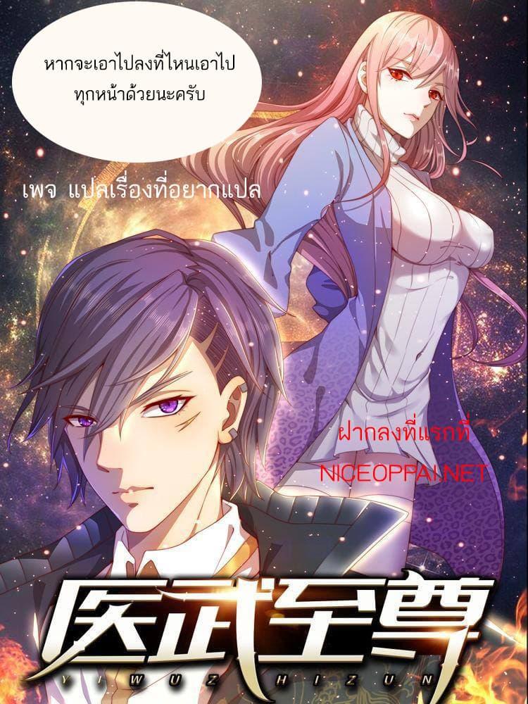 Manga-lc-com อ่านมังงะ อ่านการ์ตูน ออนไลน์ ฟรี Medical Martial Arts ตอนที่ 1 2 3 4 5 6 7 8 9 10 11 12 13 14 ฟรี ไม่มีโฆษณา Manga-lc - อ่าน มังงะ อ่าน การ์ตูน ออนไลน์ อ่านมังงะ ฟรี