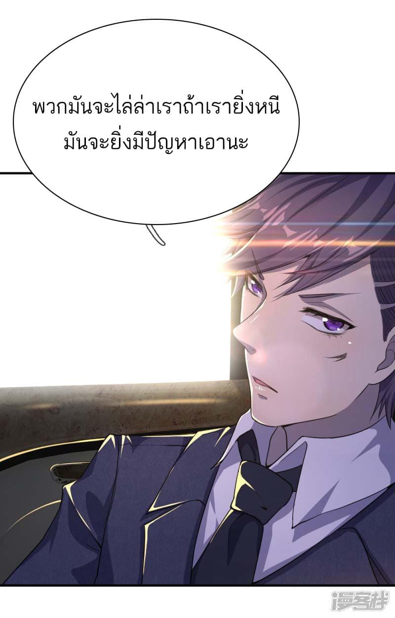 Manga-lc-com อ่านมังงะ อ่านการ์ตูน ออนไลน์ ฟรี Medical Martial Arts ตอนที่ 1 2 3 4 5 6 7 8 9 10 11 12 13 14 ฟรี ไม่มีโฆษณา Manga-lc - อ่าน มังงะ อ่าน การ์ตูน ออนไลน์ อ่านมังงะ ฟรี