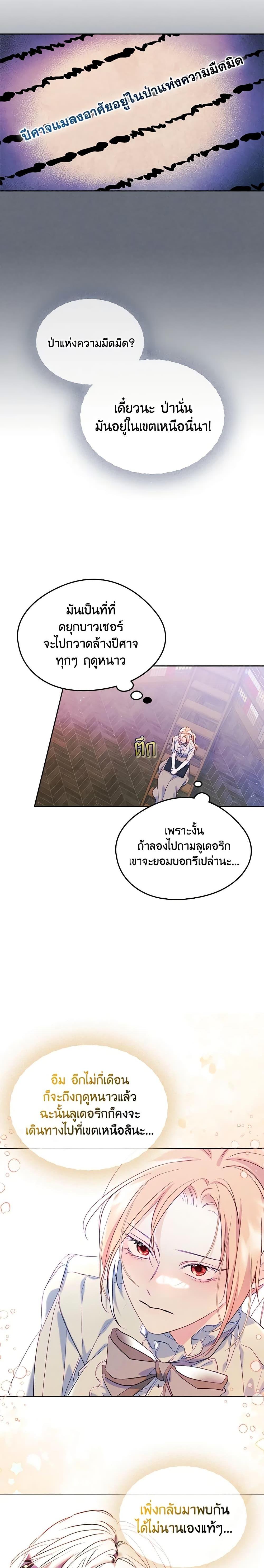 Manga-lc-com อ่านมังงะ อ่านการ์ตูน ออนไลน์ ฟรี I Became The Male Lead’s Female Friend ตอนที่ 1 2 3 4 5 6 7 8 9 10 11 12 13 14 ฟรี ไม่มีโฆษณา Manga-lc - อ่าน มังงะ อ่าน การ์ตูน ออนไลน์ อ่านมังงะ ฟรี