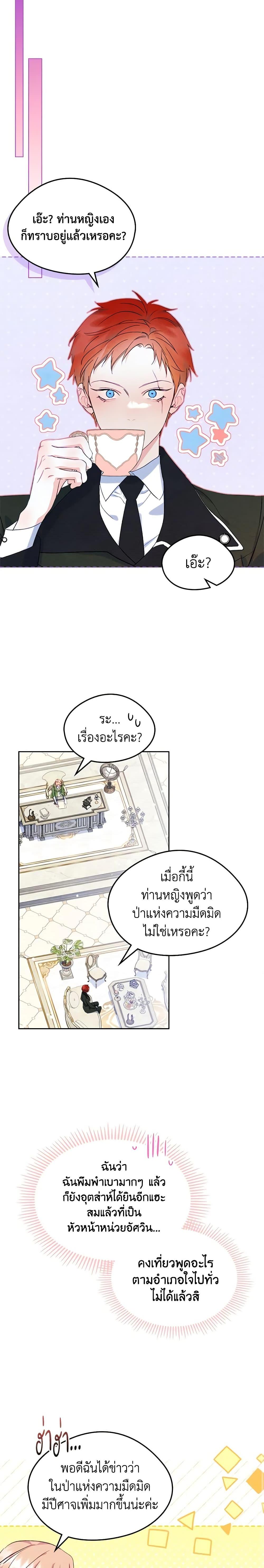 Manga-lc-com อ่านมังงะ อ่านการ์ตูน ออนไลน์ ฟรี I Became The Male Lead’s Female Friend ตอนที่ 1 2 3 4 5 6 7 8 9 10 11 12 13 14 ฟรี ไม่มีโฆษณา Manga-lc - อ่าน มังงะ อ่าน การ์ตูน ออนไลน์ อ่านมังงะ ฟรี