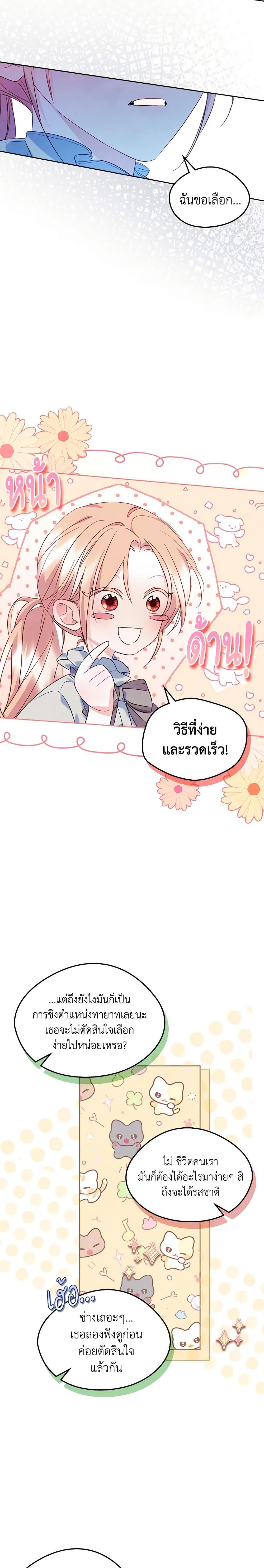 Manga-lc-com อ่านมังงะ อ่านการ์ตูน ออนไลน์ ฟรี I Became The Male Lead’s Female Friend ตอนที่ 1 2 3 4 5 6 7 8 9 10 11 12 13 14 ฟรี ไม่มีโฆษณา Manga-lc - อ่าน มังงะ อ่าน การ์ตูน ออนไลน์ อ่านมังงะ ฟรี