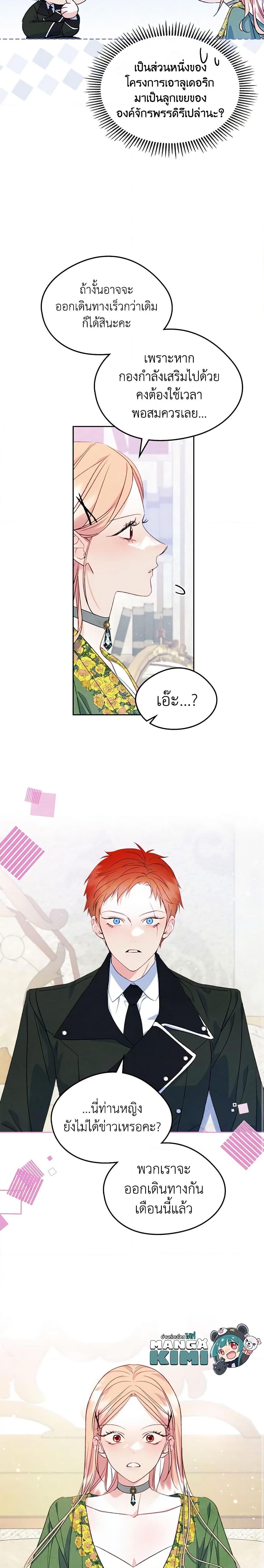 Manga-lc-com อ่านมังงะ อ่านการ์ตูน ออนไลน์ ฟรี I Became The Male Lead’s Female Friend ตอนที่ 1 2 3 4 5 6 7 8 9 10 11 12 13 14 ฟรี ไม่มีโฆษณา Manga-lc - อ่าน มังงะ อ่าน การ์ตูน ออนไลน์ อ่านมังงะ ฟรี