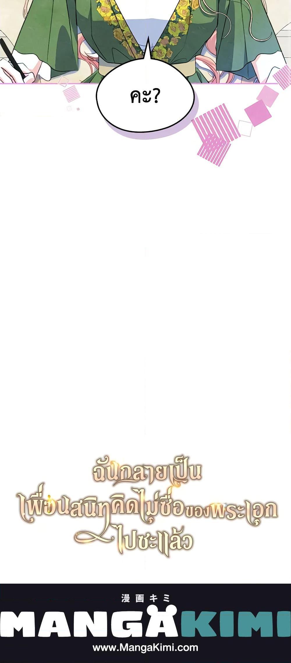 Manga-lc-com อ่านมังงะ อ่านการ์ตูน ออนไลน์ ฟรี I Became The Male Lead’s Female Friend ตอนที่ 1 2 3 4 5 6 7 8 9 10 11 12 13 14 ฟรี ไม่มีโฆษณา Manga-lc - อ่าน มังงะ อ่าน การ์ตูน ออนไลน์ อ่านมังงะ ฟรี