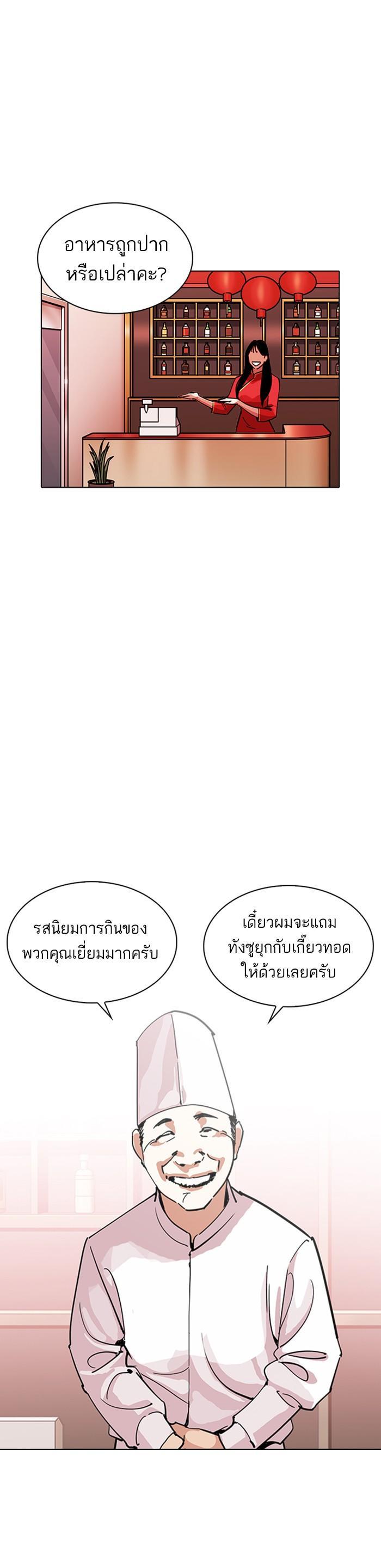 Manga-lc-com อ่านมังงะ อ่านการ์ตูน ออนไลน์ ฟรี Lookism ตอนที่ 1 2 3 4 5 6 7 8 9 10 11 12 13 14 ฟรี ไม่มีโฆษณา Manga-lc - อ่าน มังงะ อ่าน การ์ตูน ออนไลน์ อ่านมังงะ ฟรี