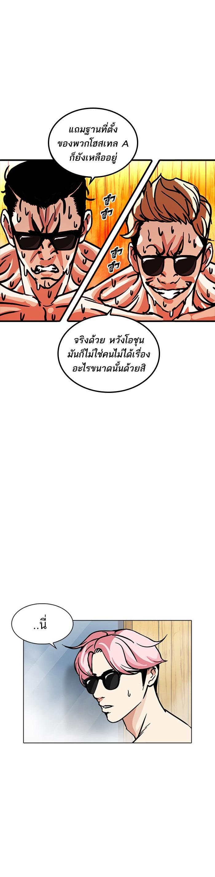 Manga-lc-com อ่านมังงะ อ่านการ์ตูน ออนไลน์ ฟรี Lookism ตอนที่ 1 2 3 4 5 6 7 8 9 10 11 12 13 14 ฟรี ไม่มีโฆษณา Manga-lc - อ่าน มังงะ อ่าน การ์ตูน ออนไลน์ อ่านมังงะ ฟรี