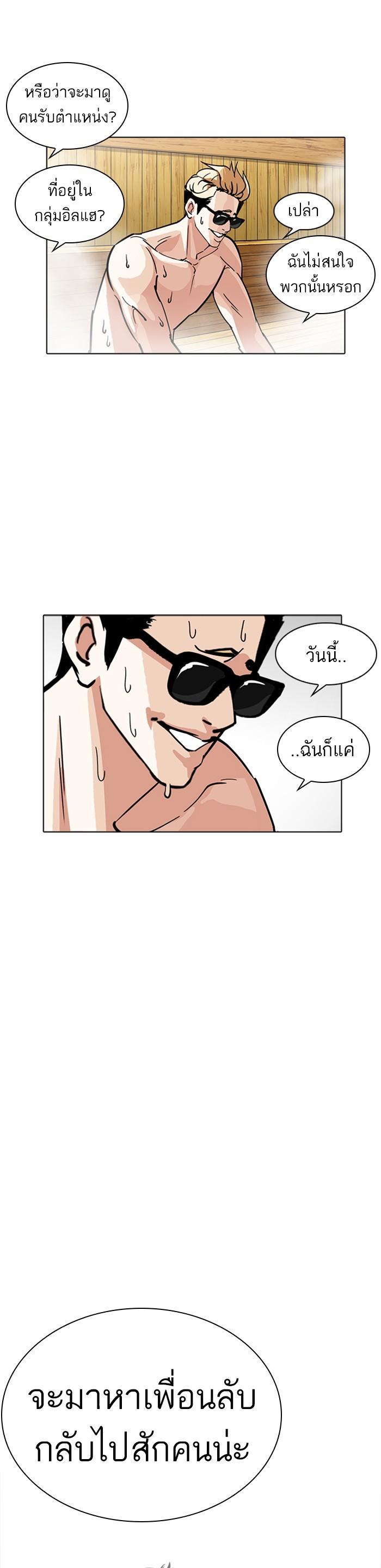 Manga-lc-com อ่านมังงะ อ่านการ์ตูน ออนไลน์ ฟรี Lookism ตอนที่ 1 2 3 4 5 6 7 8 9 10 11 12 13 14 ฟรี ไม่มีโฆษณา Manga-lc - อ่าน มังงะ อ่าน การ์ตูน ออนไลน์ อ่านมังงะ ฟรี